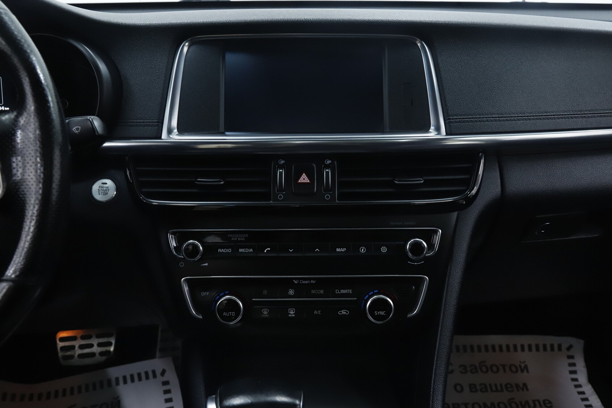 Kia Optima, IV, 2017 фото 16