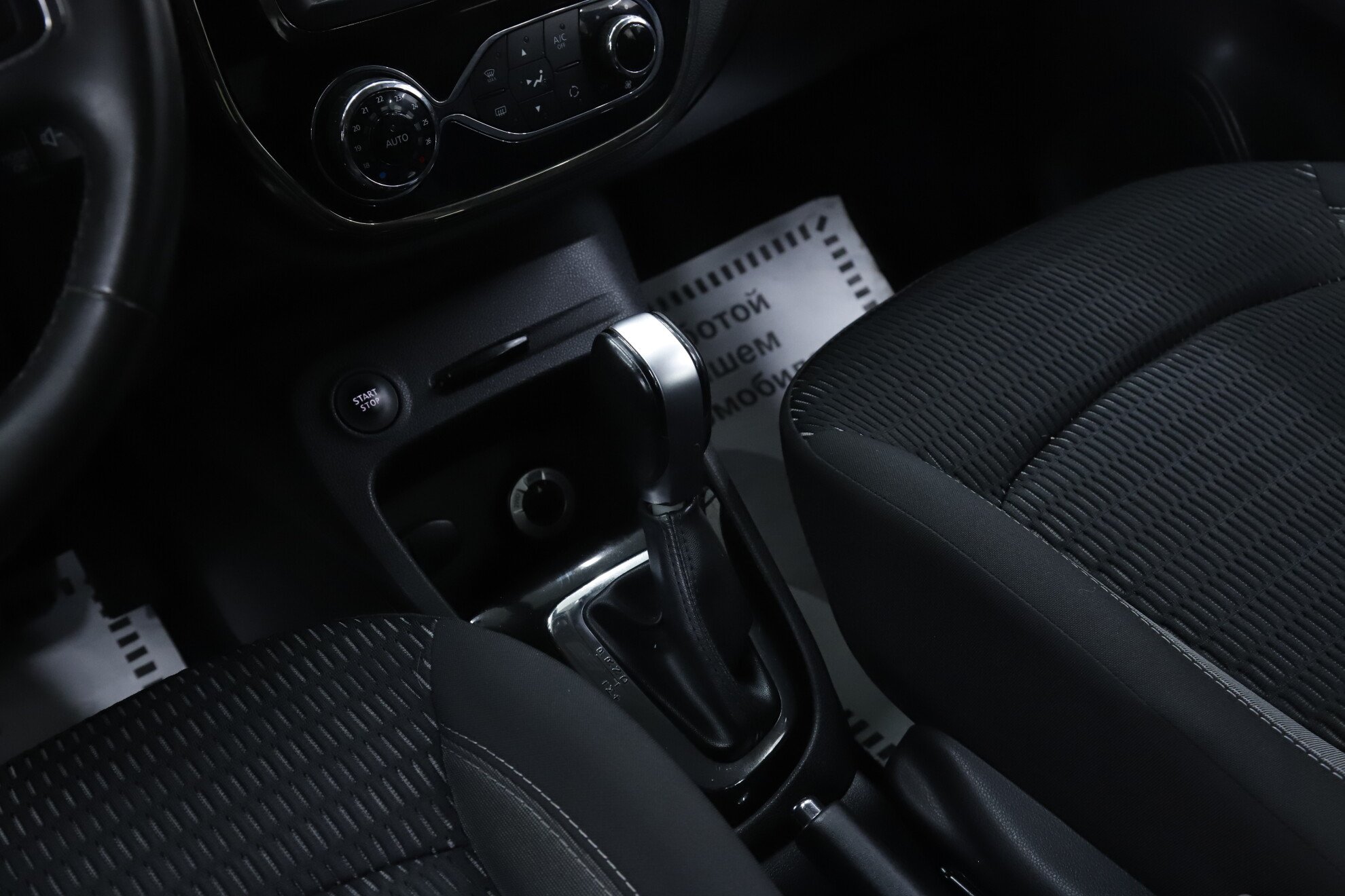 Renault Kaptur, I, 2019 фото 15