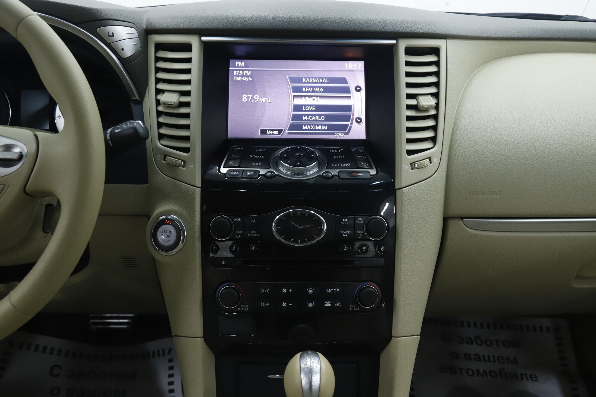 Infiniti QX70, 2013 фото 11