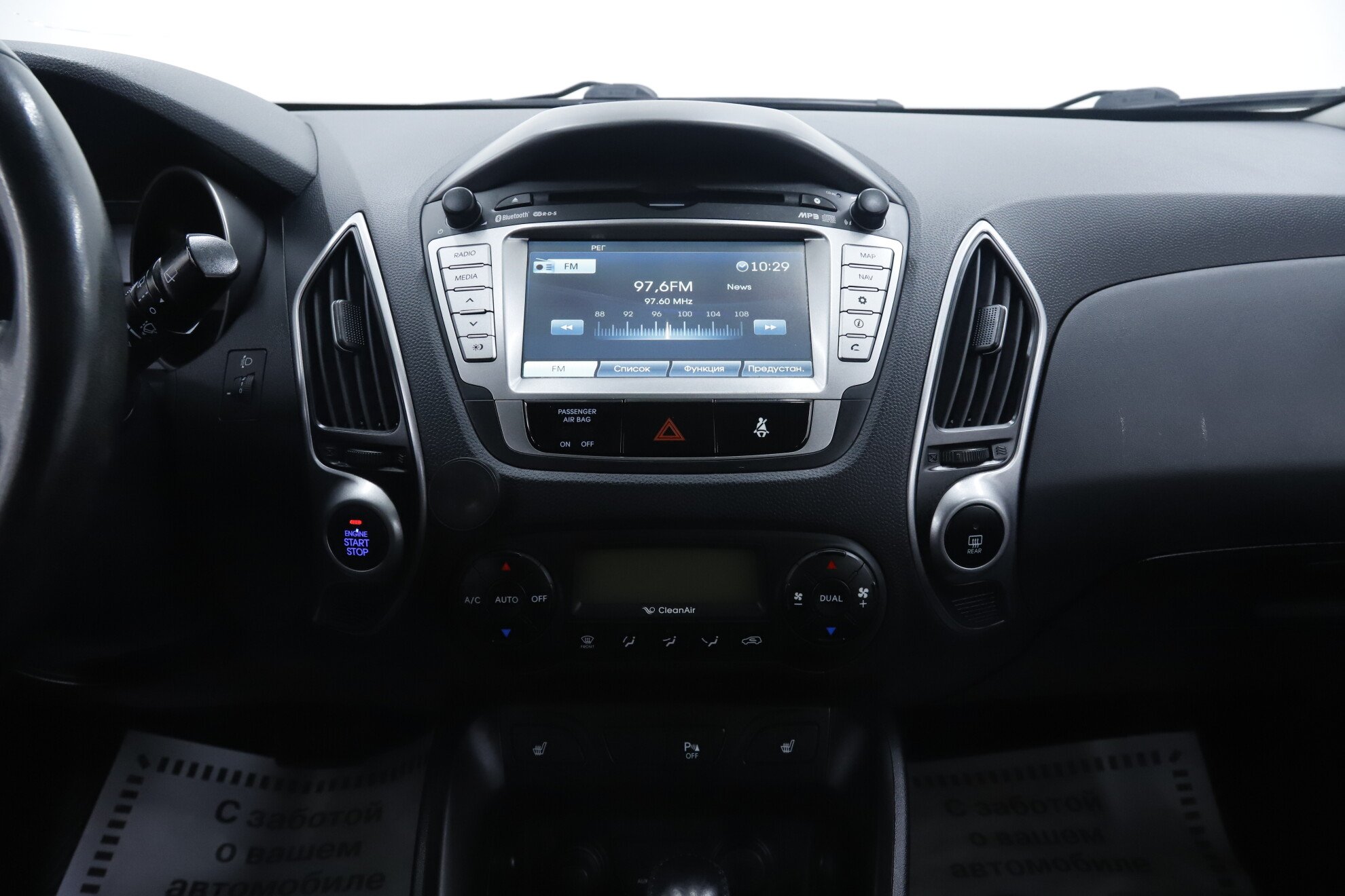 Hyundai ix35, I, 2013 фото 12