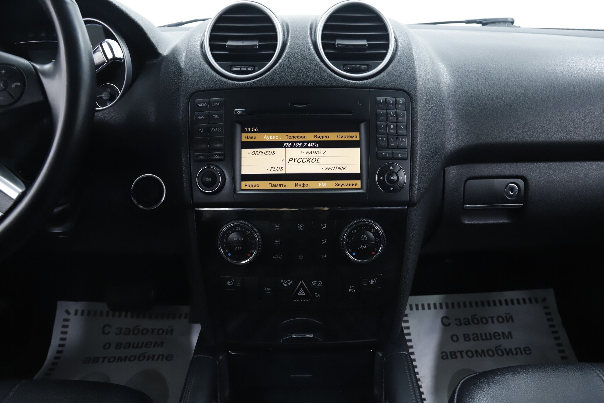 Mercedes-Benz M-Класс, II (W164) Рестайлинг, 2011 фото 13