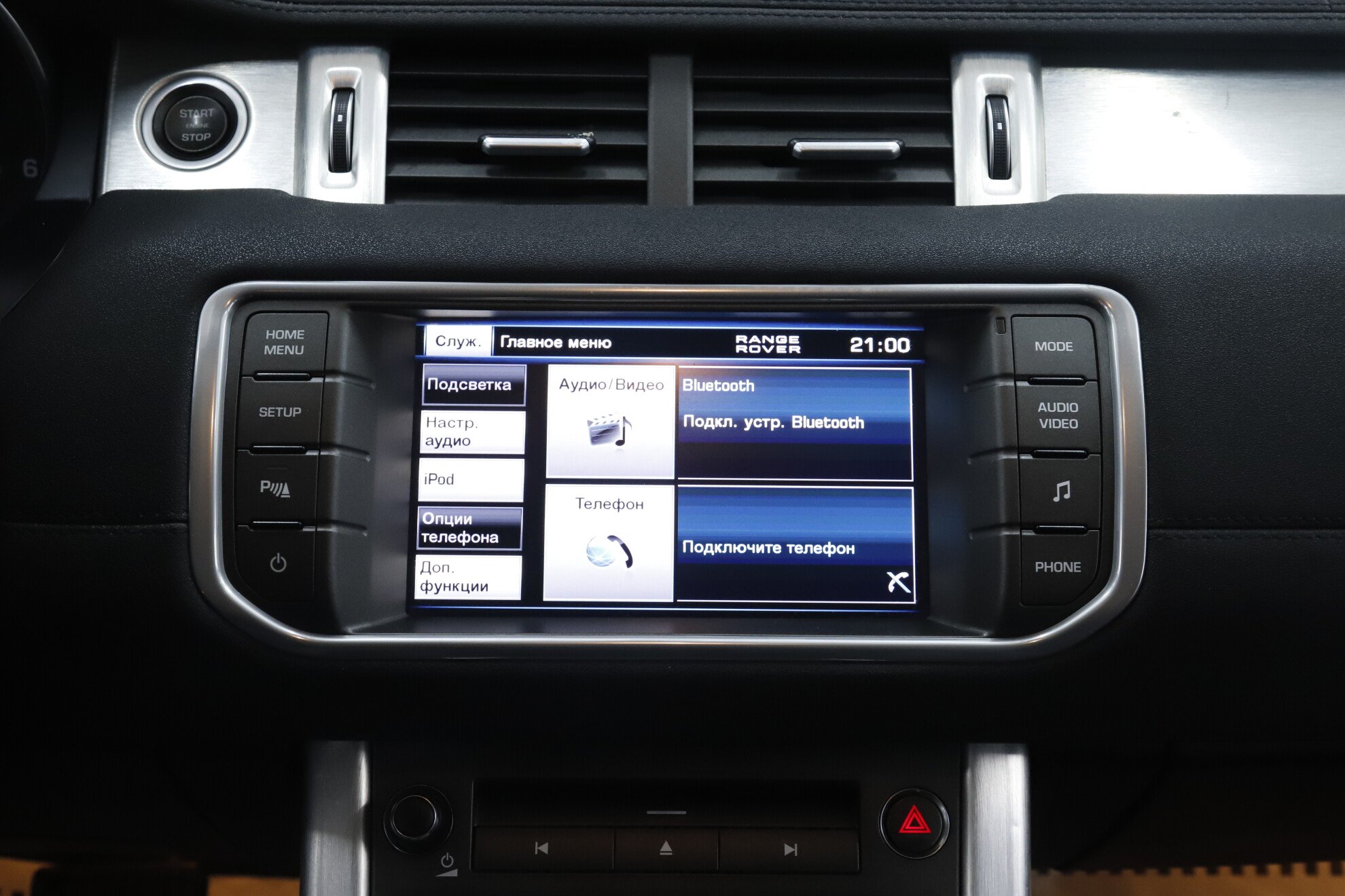 Land Rover Range Rover Evoque, I, 2013 фото 12