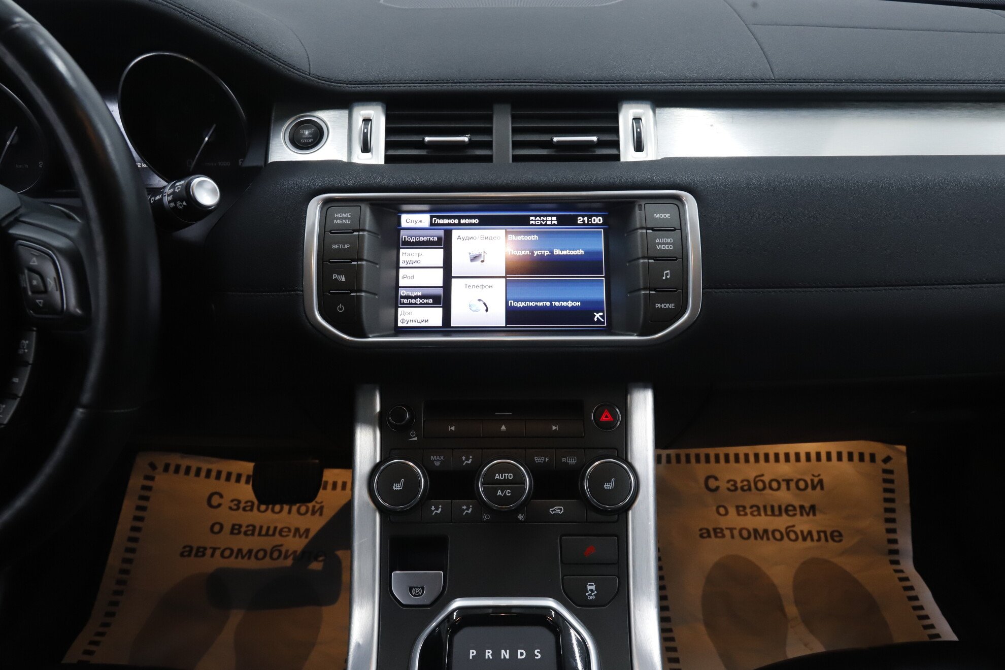 Land Rover Range Rover Evoque, I, 2013 фото 11