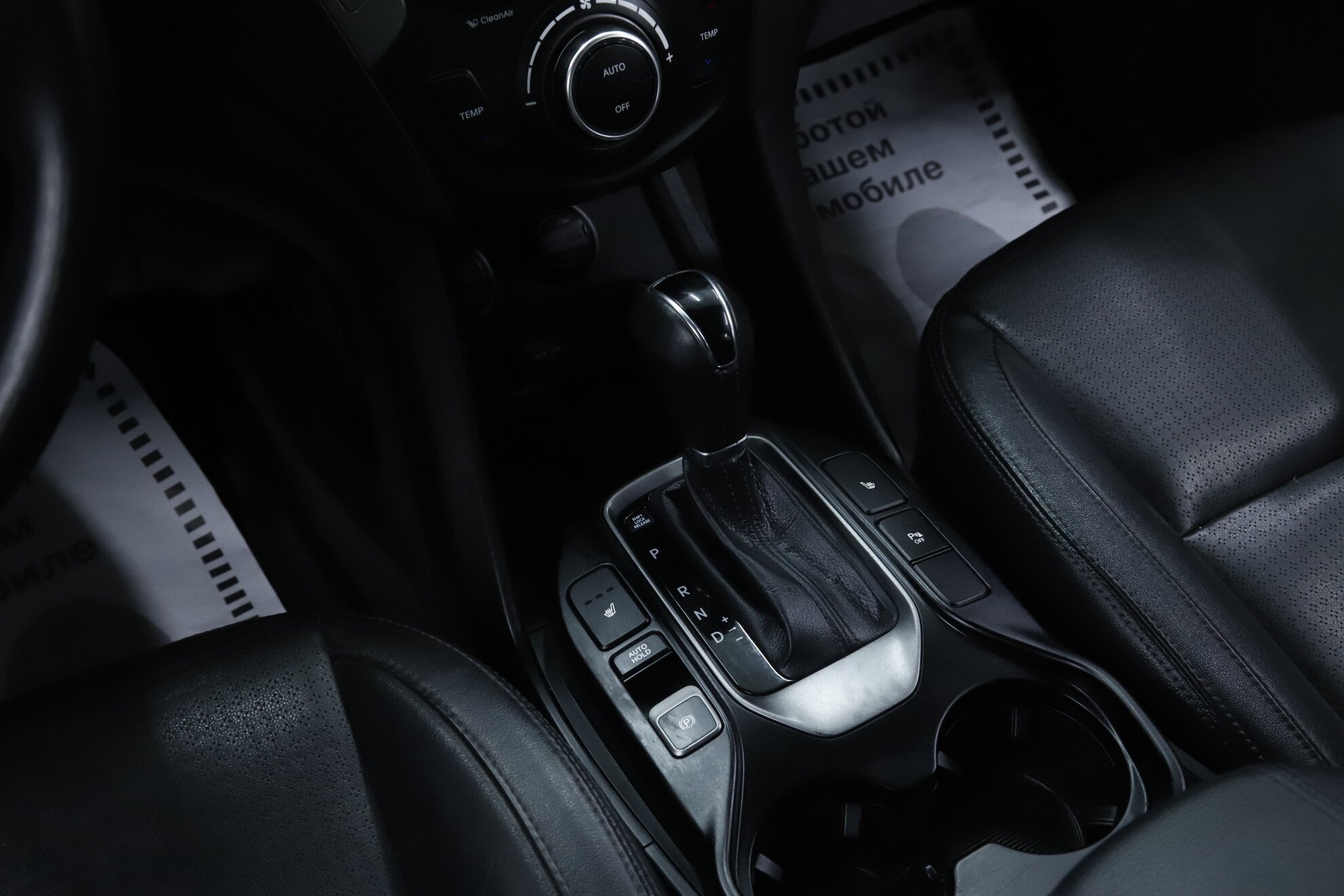 Hyundai Santa Fe, III, 2013 фото 17