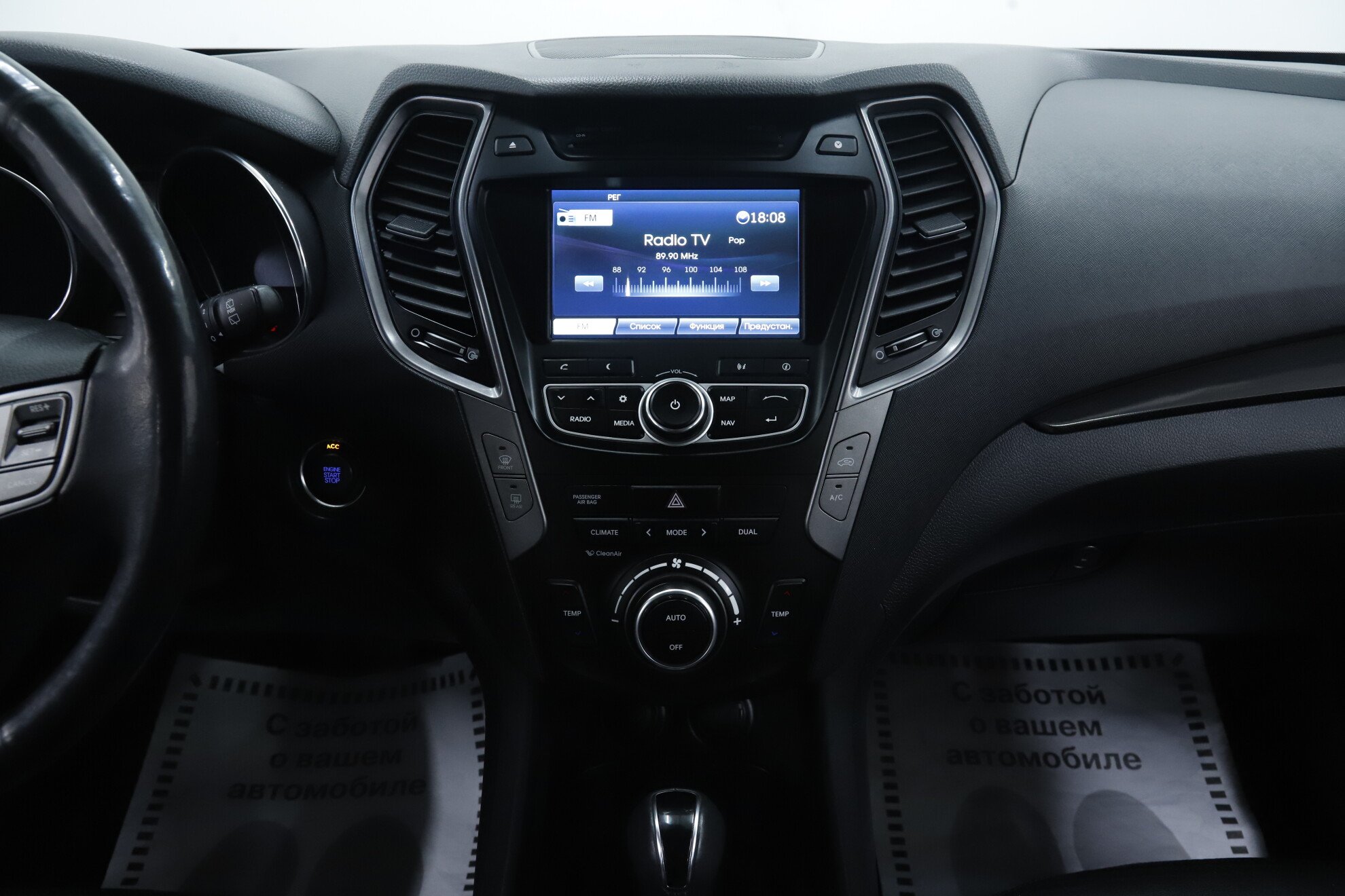 Hyundai Santa Fe, III, 2013 фото 13