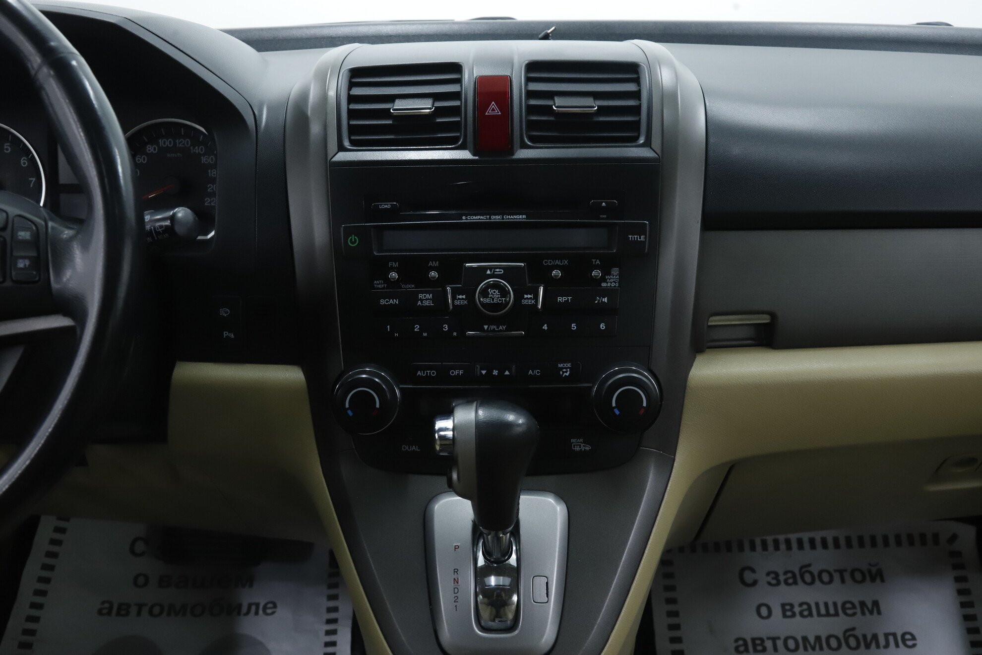 Honda CR-V, III Рестайлинг, 2012 фото 13