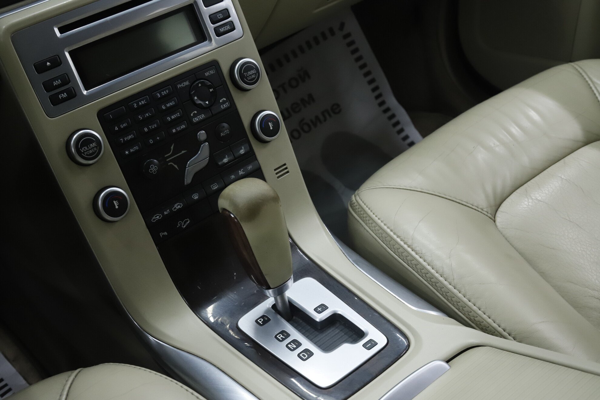 Volvo XC70, II, 2010 фото 12