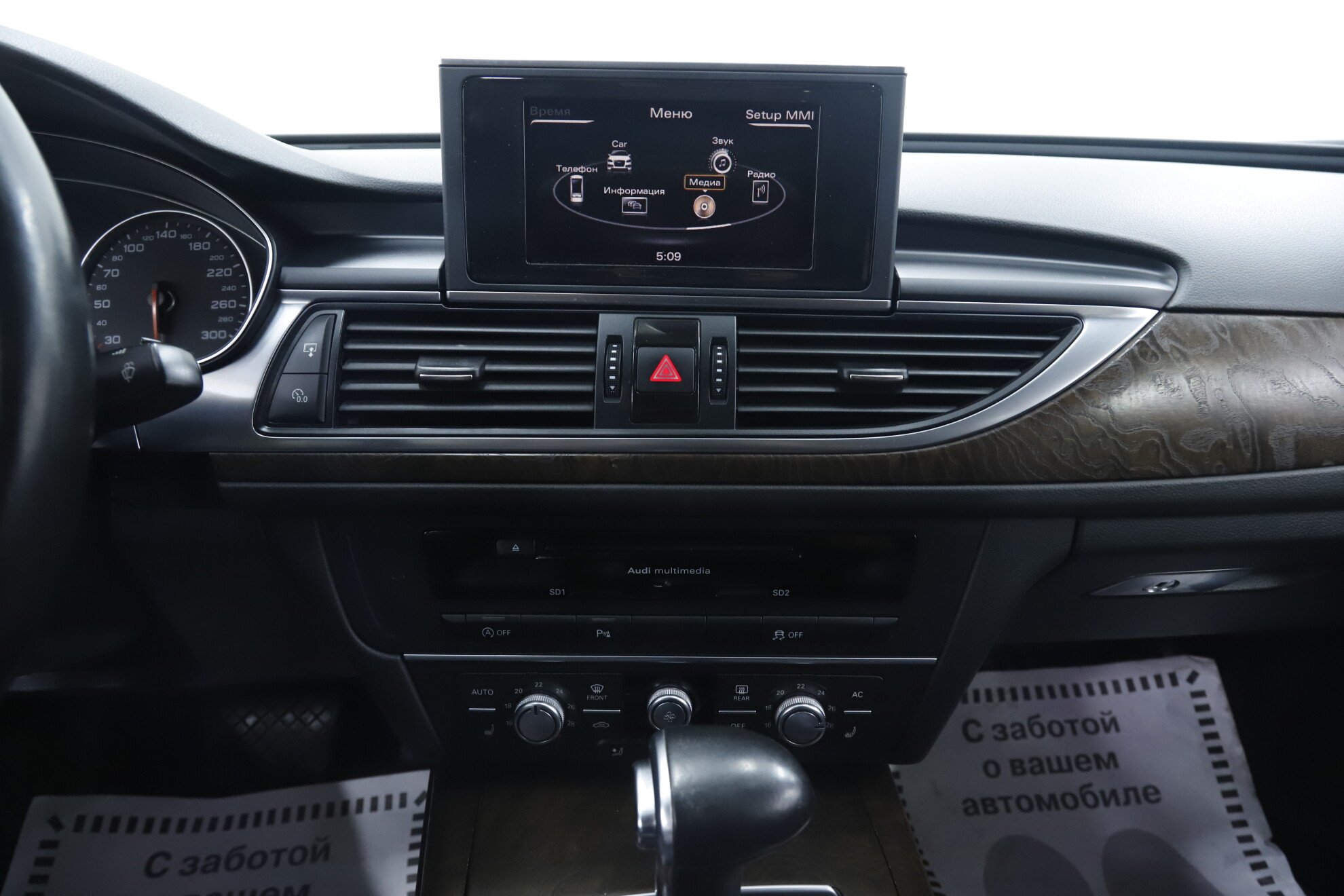 Audi A6, IV (C7), 2012 фото 13