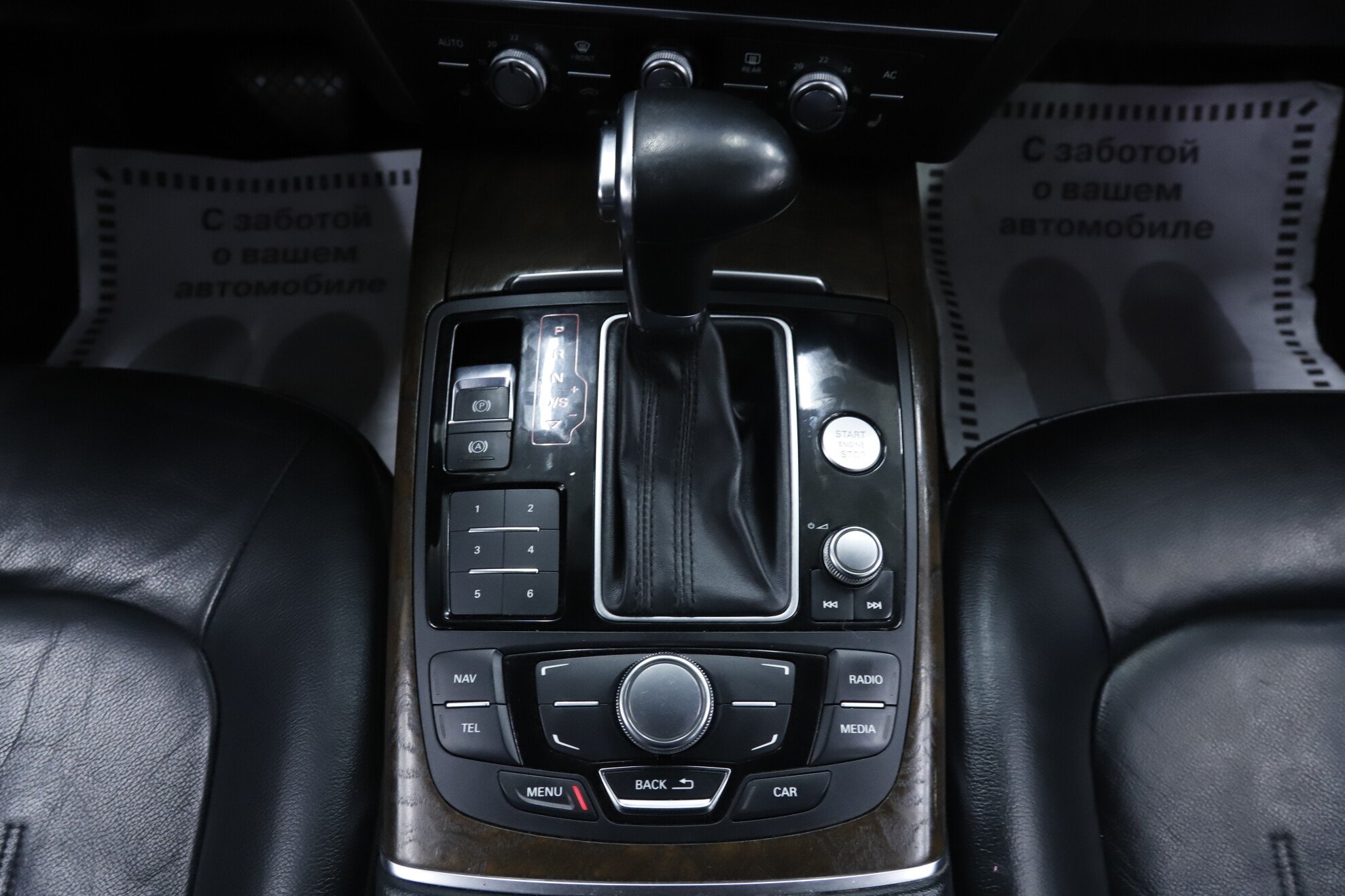 Audi A6, IV (C7), 2012 фото 15