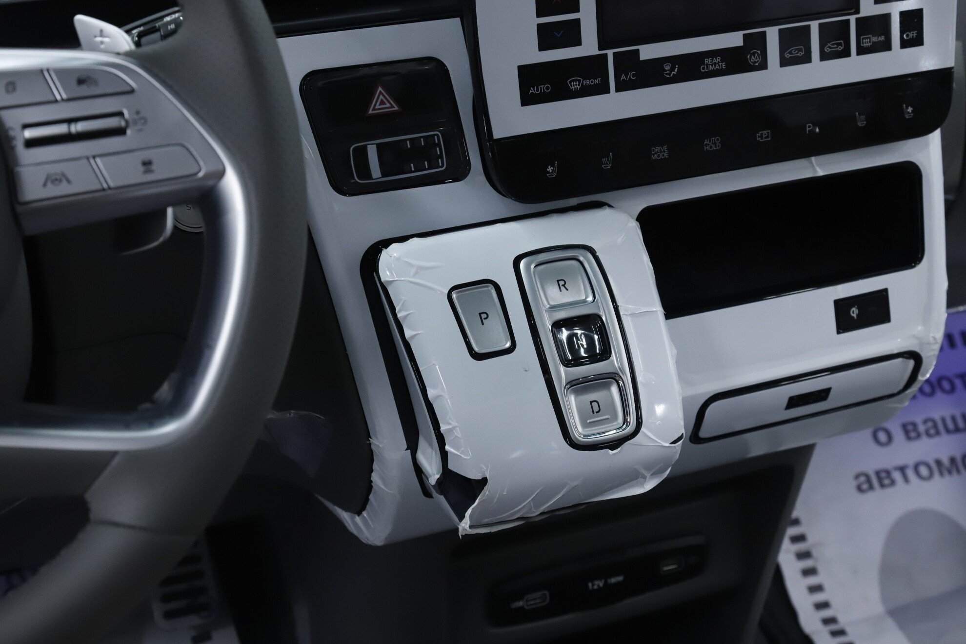 Hyundai Staria, 2022 фото 20