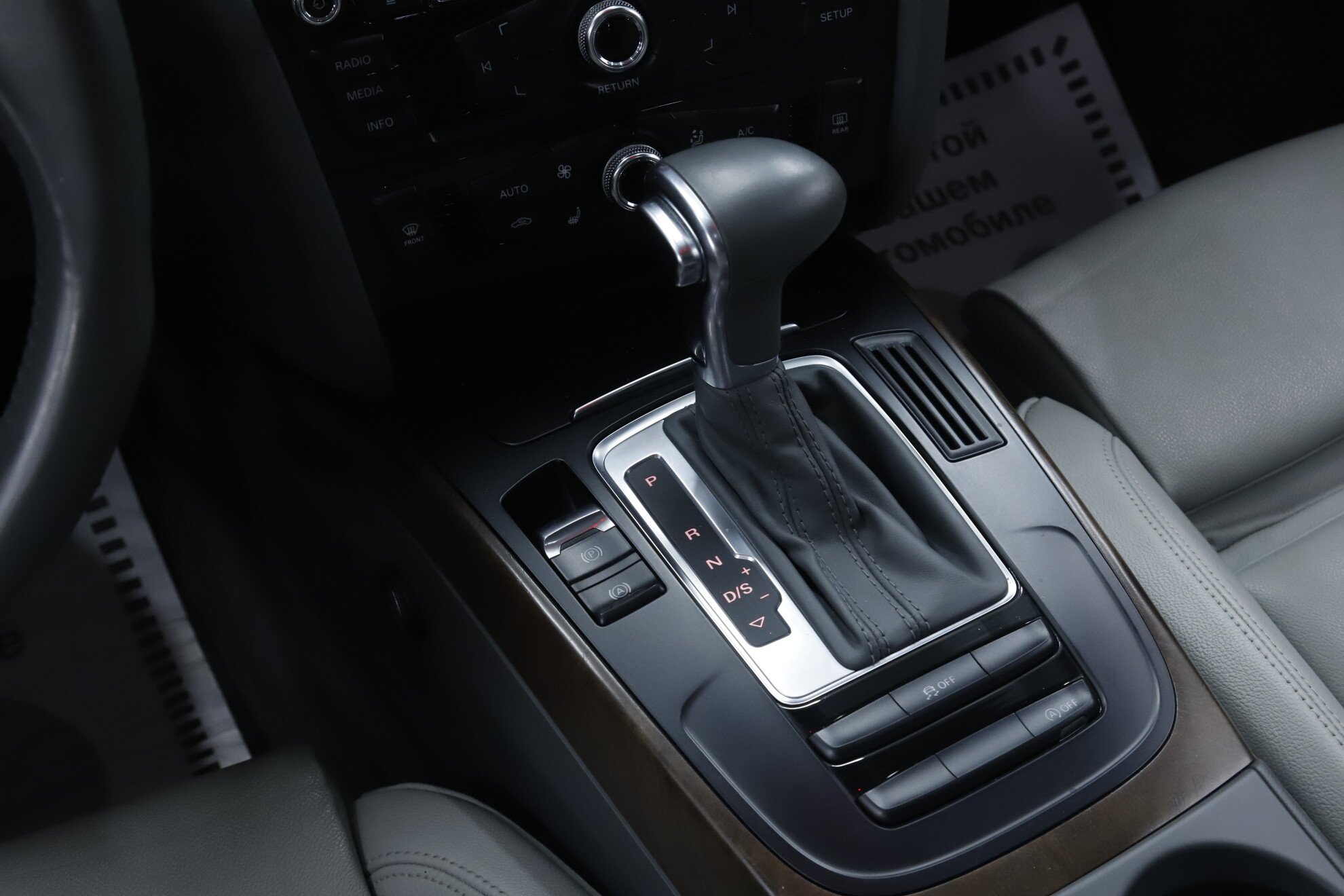 Audi A5, I (8T) Рестайлинг, 2014 фото 15