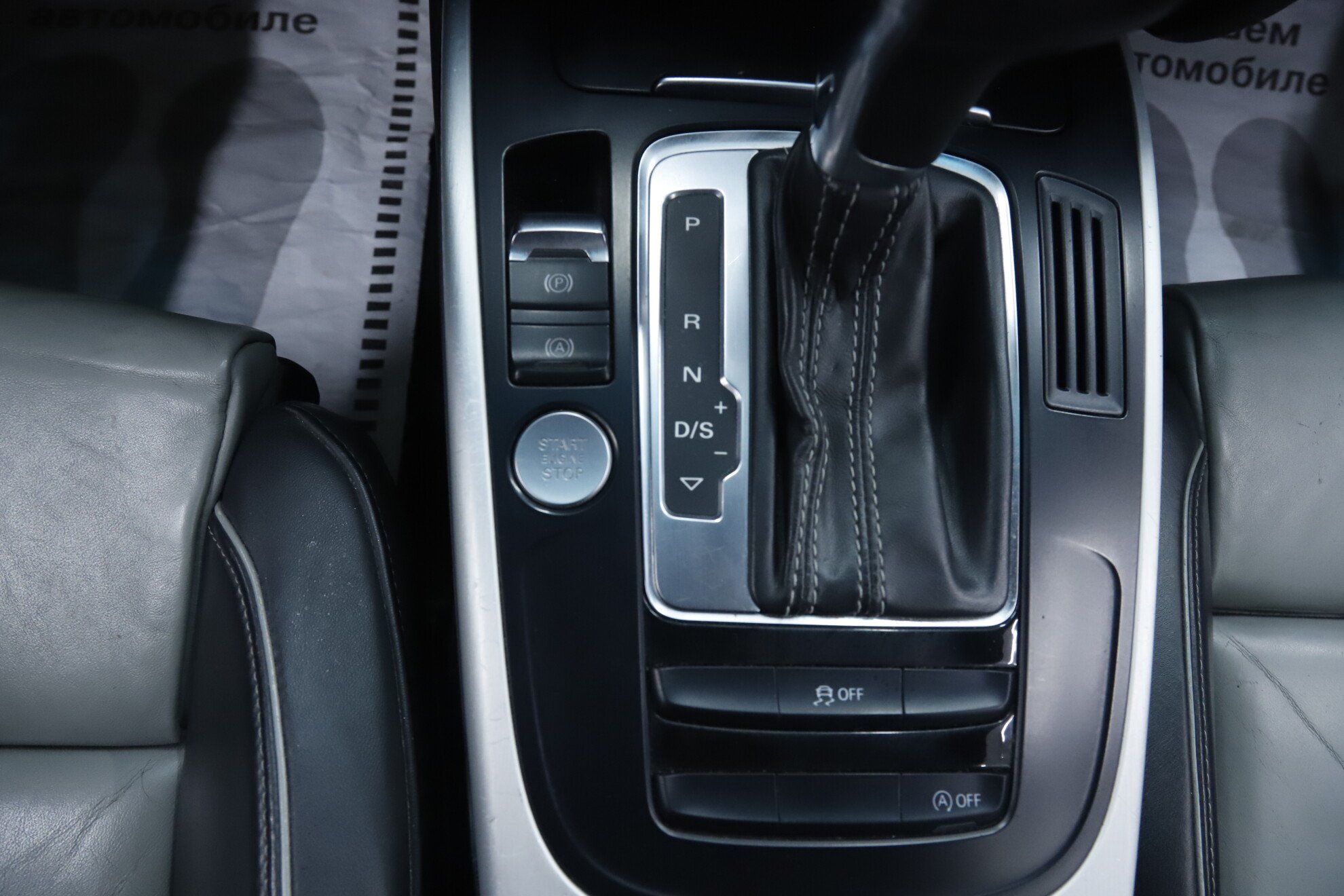 Audi A5, I (8T) Рестайлинг, 2012 фото 15