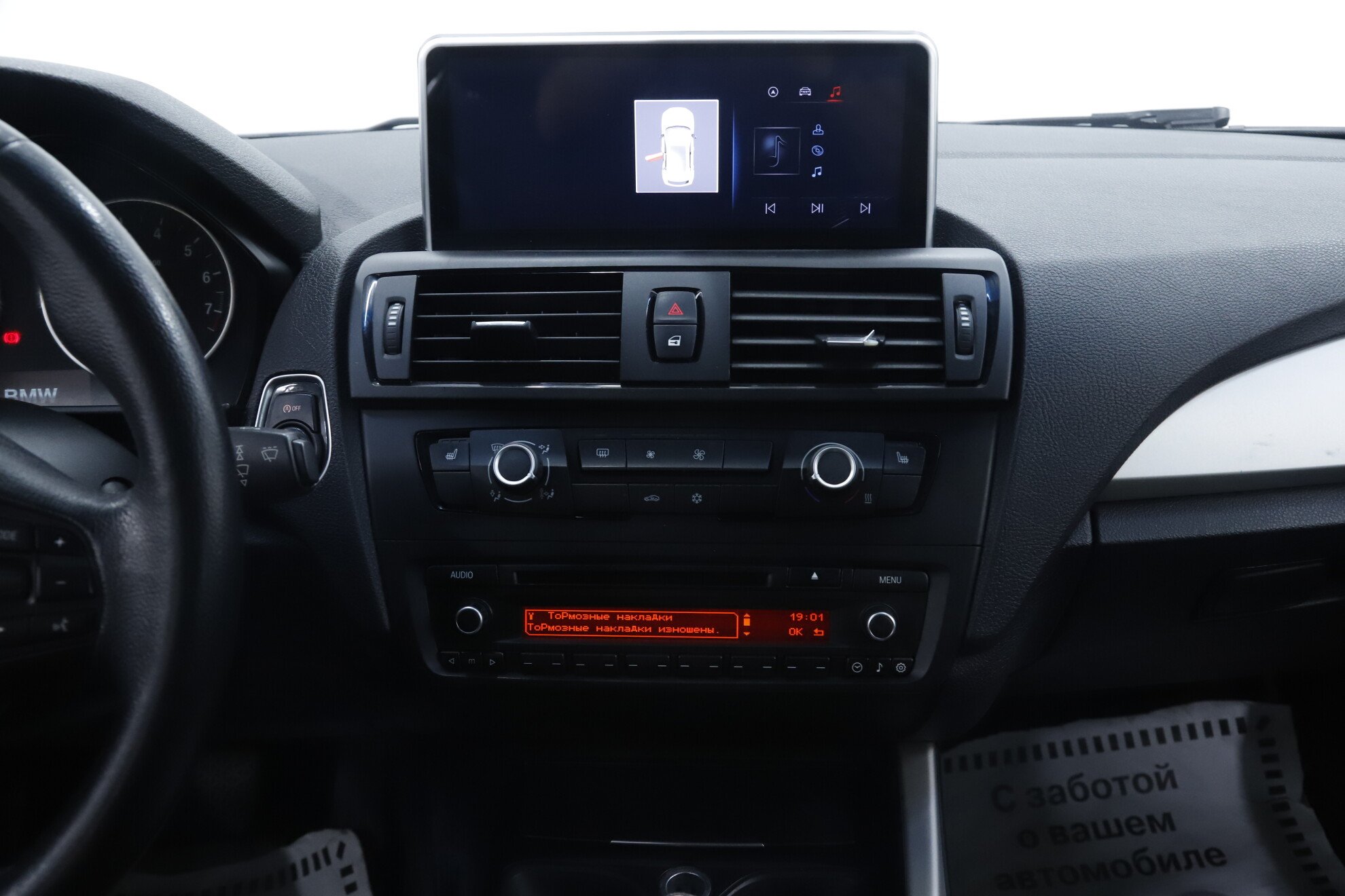 BMW 1 серии, II (F20/F21), 2011 фото 13