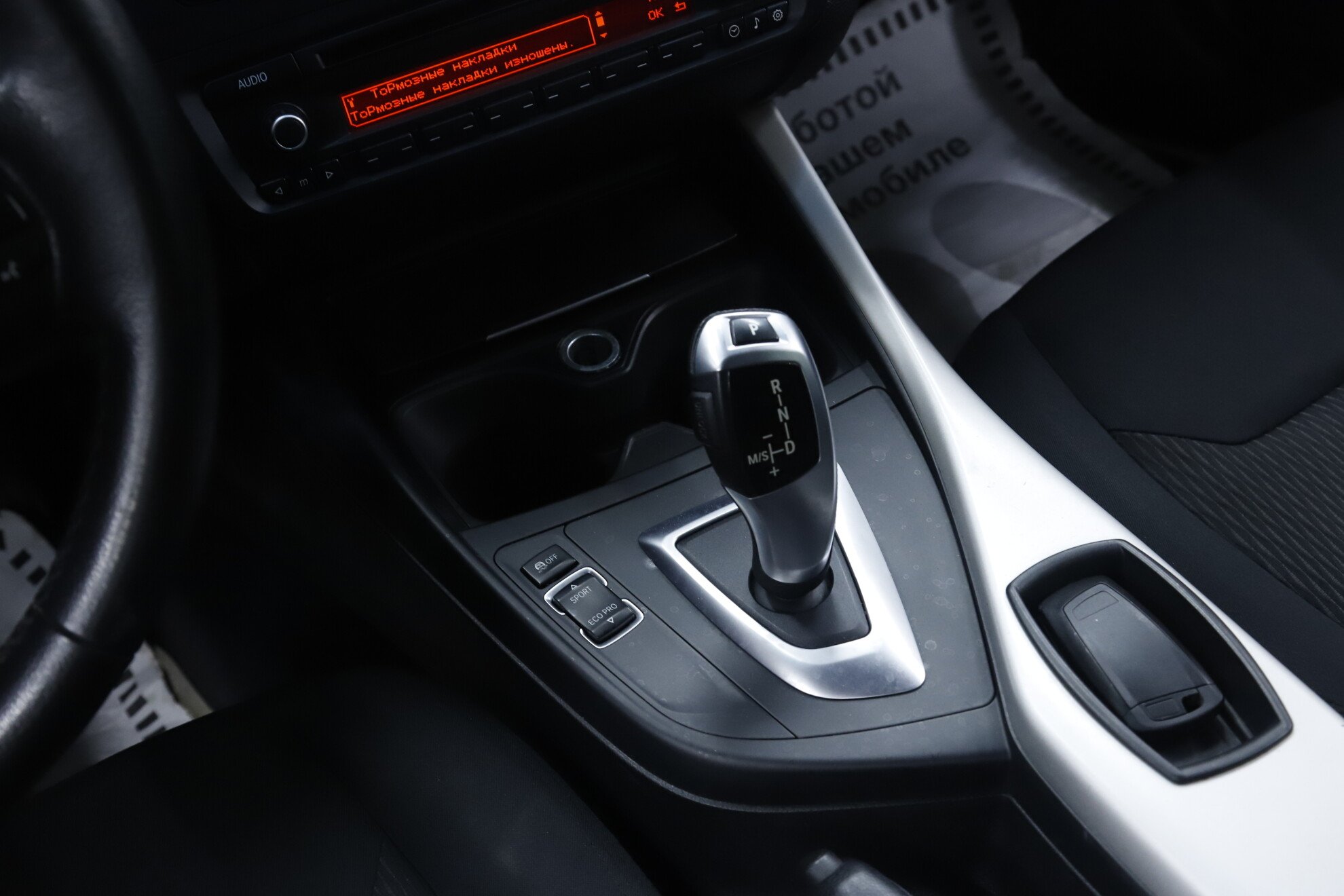 BMW 1 серии, II (F20/F21), 2011 фото 15