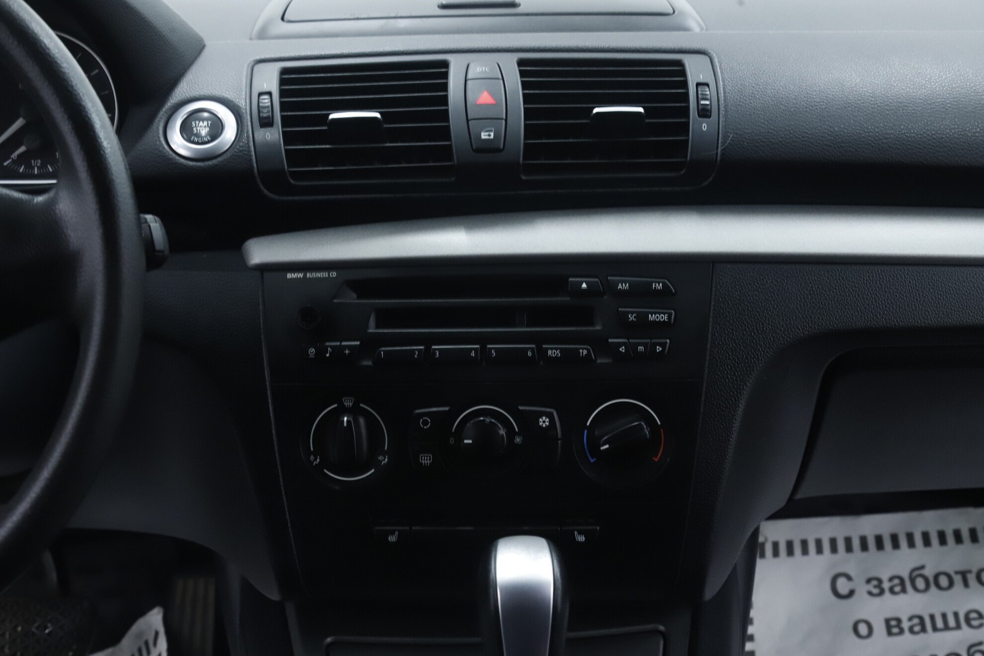 BMW 1 серии, I (E81/E82/E87/E88) Рестайлинг, 2010 фото 11