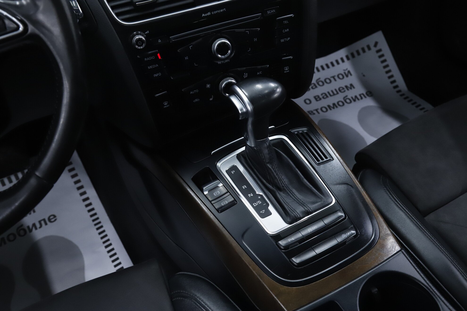 Audi A5, I (8T) Рестайлинг, 2015 фото 15