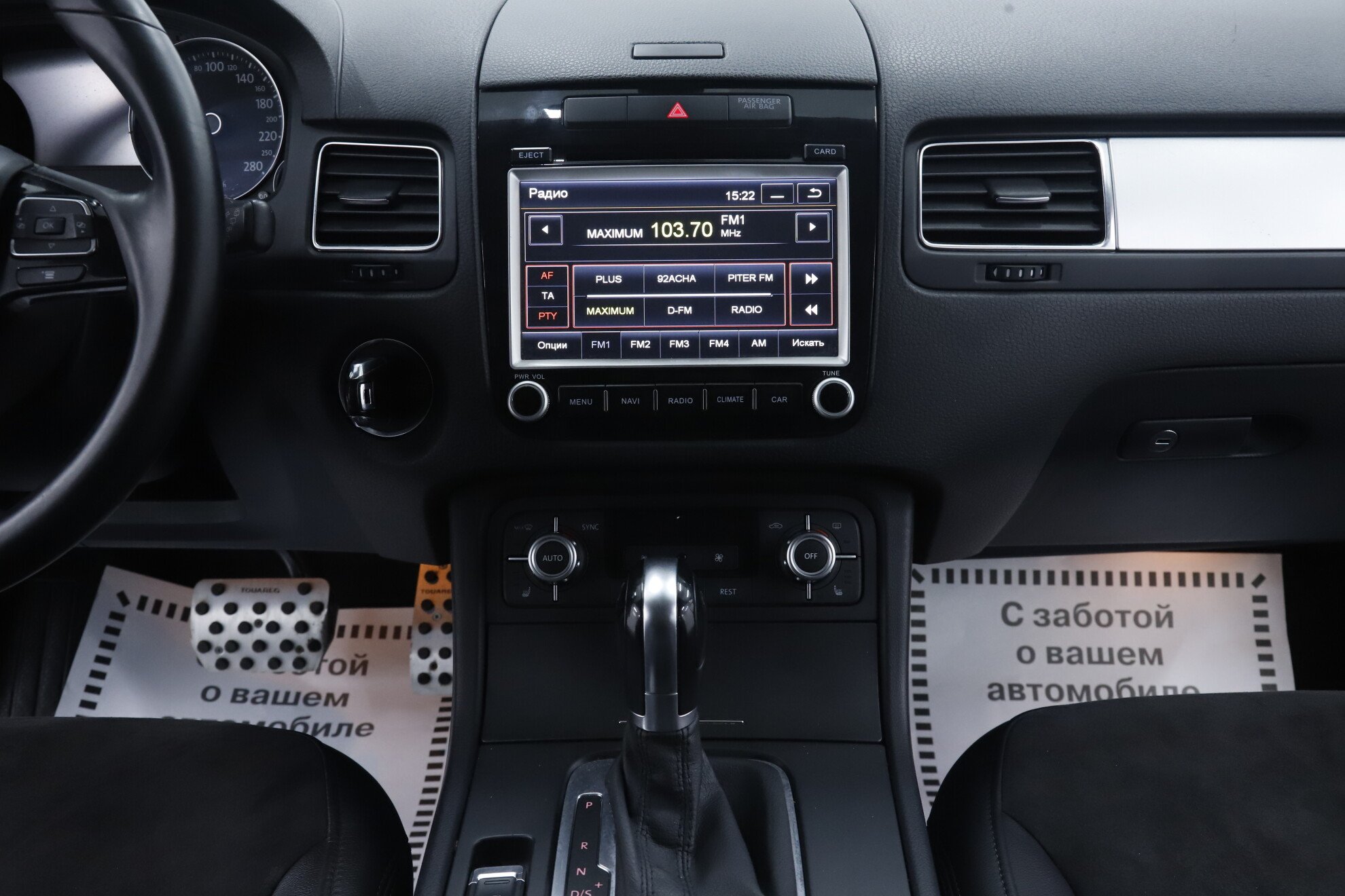 Volkswagen Touareg, II, 2014 фото 12