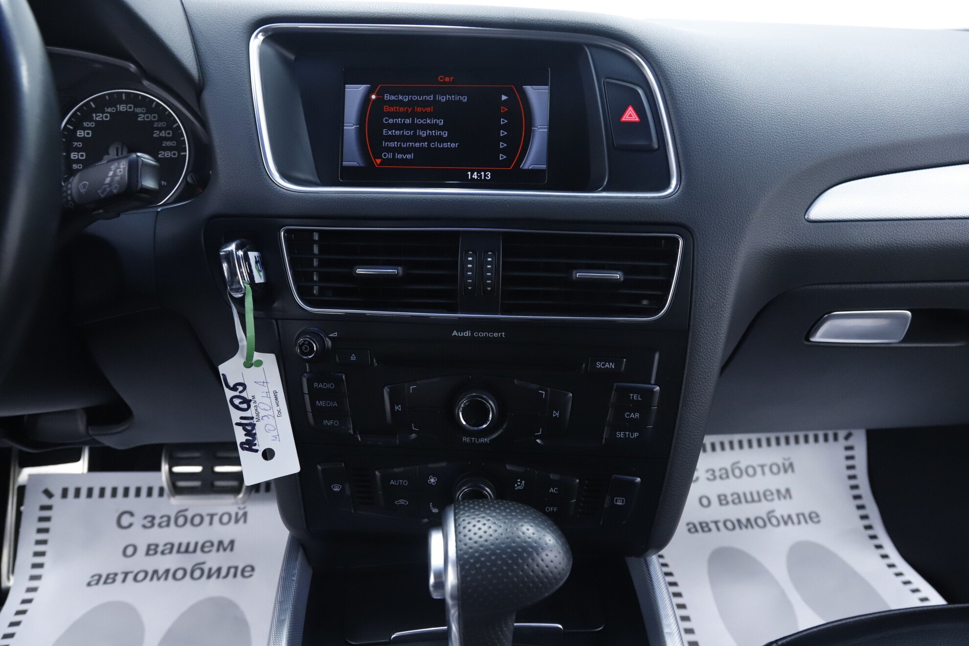 Audi Q5, I (8R), 2012 фото 13