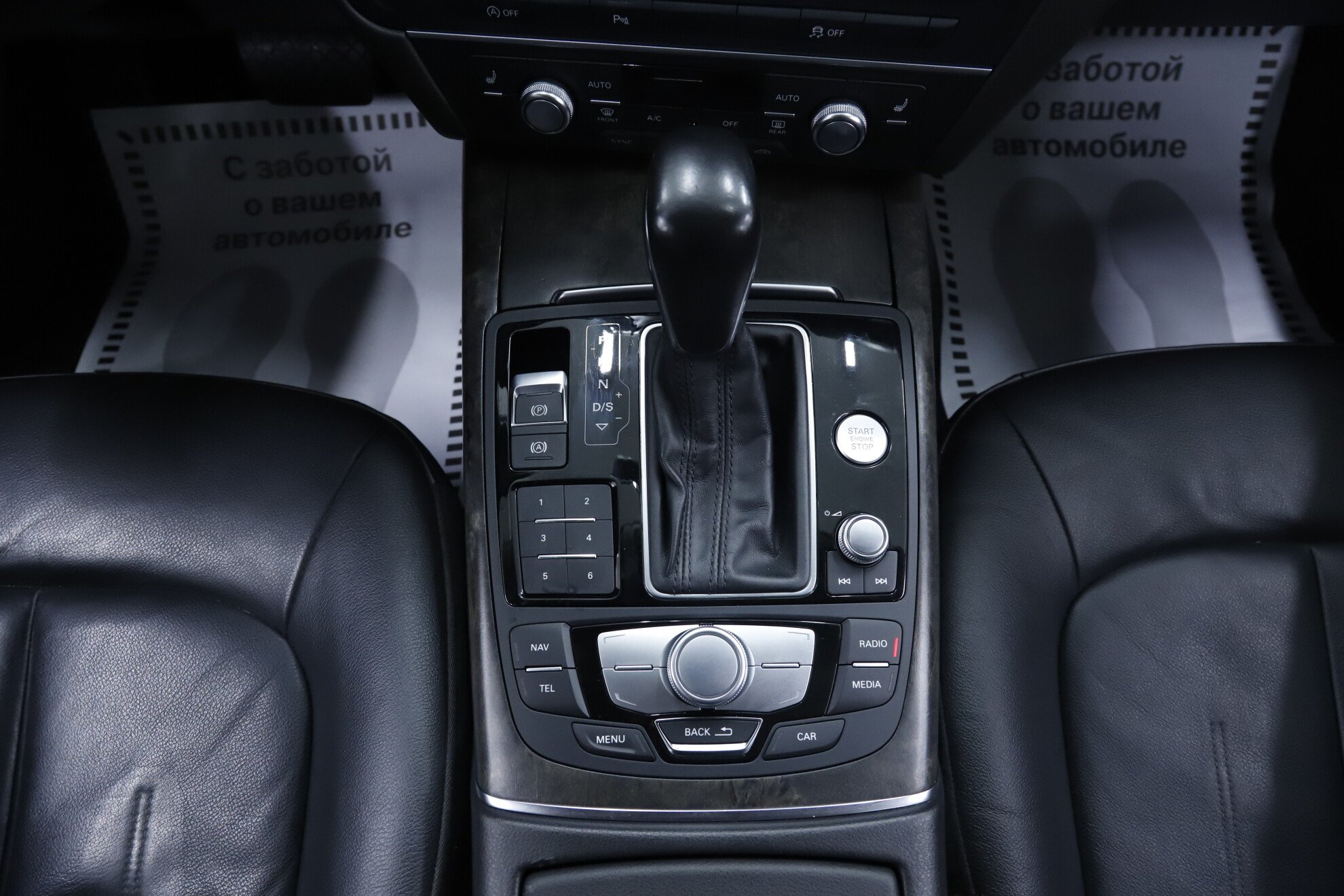 Audi A6, IV (C7) Рестайлинг, 2016 фото 14