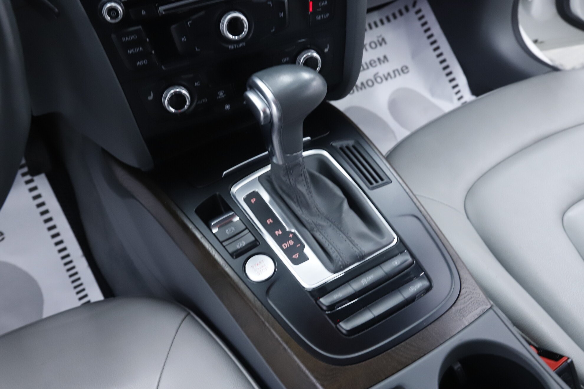 Audi A5, I (8T) Рестайлинг, 2013 фото 16