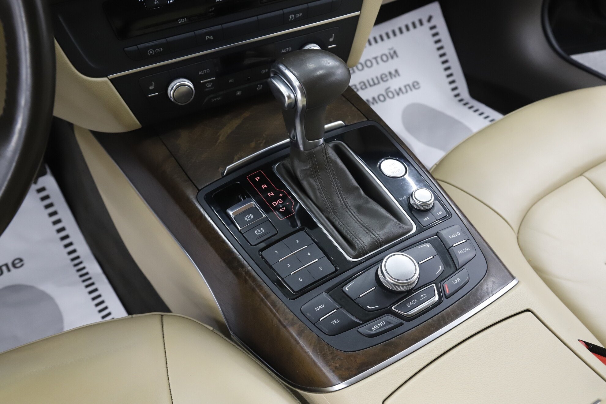 Audi A6, IV (C7), 2014 фото 16