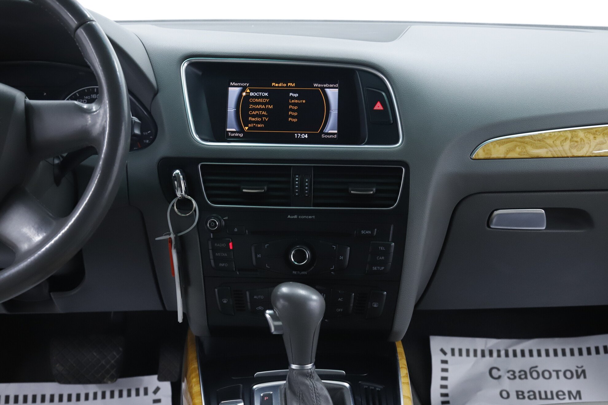 Audi Q5, I (8R), 2012 фото 11