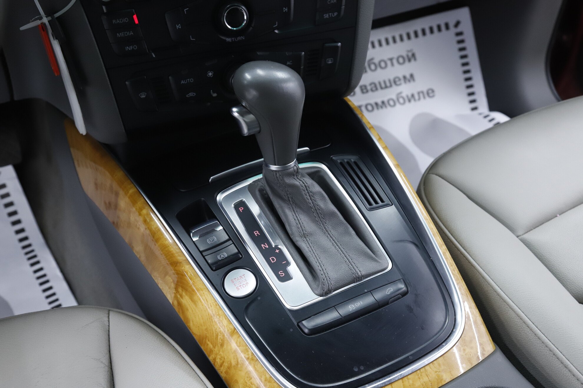 Audi Q5, I (8R), 2012 фото 12