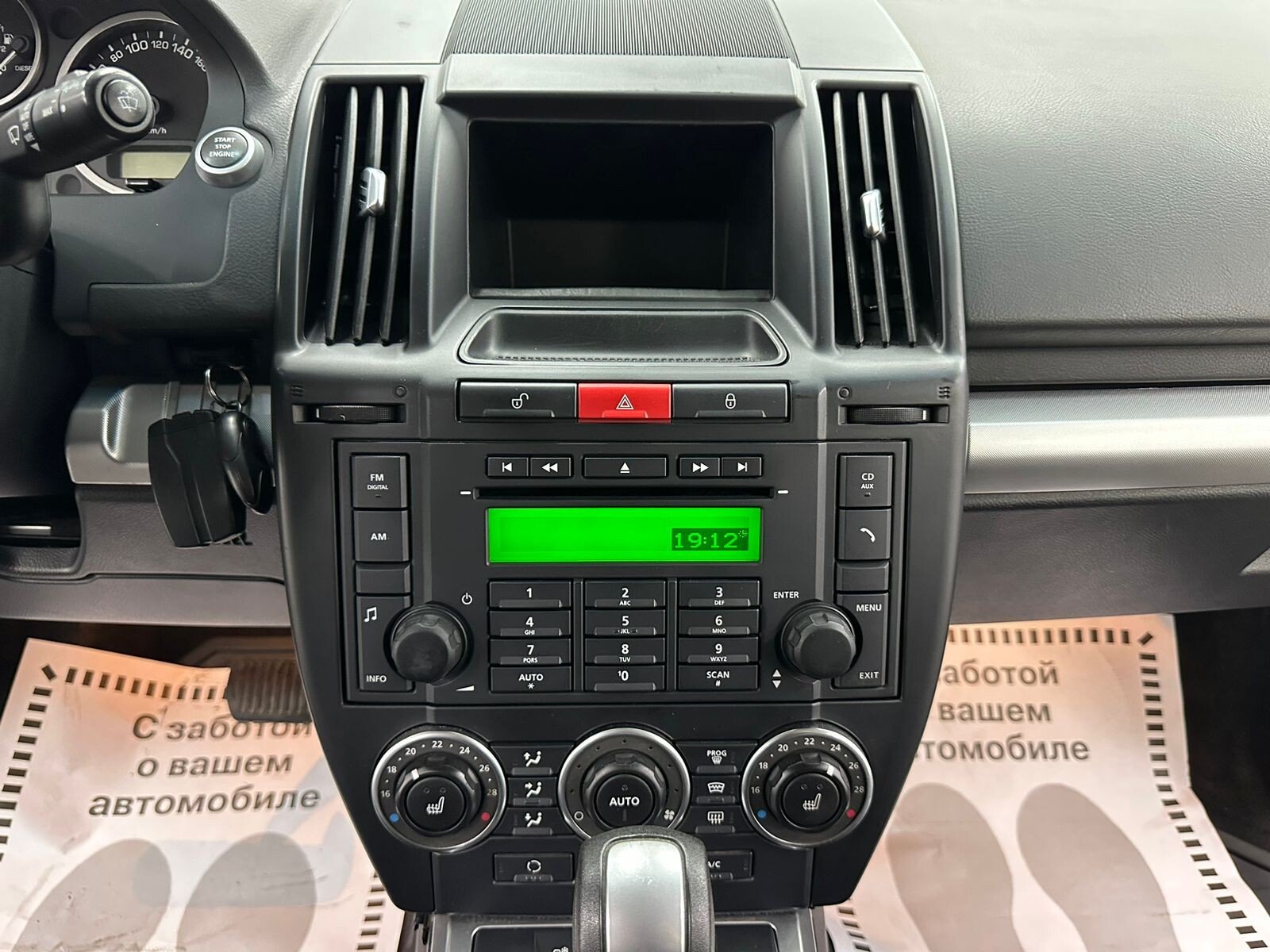 Land Rover Freelander, II Рестайлинг, 2011 фото 10