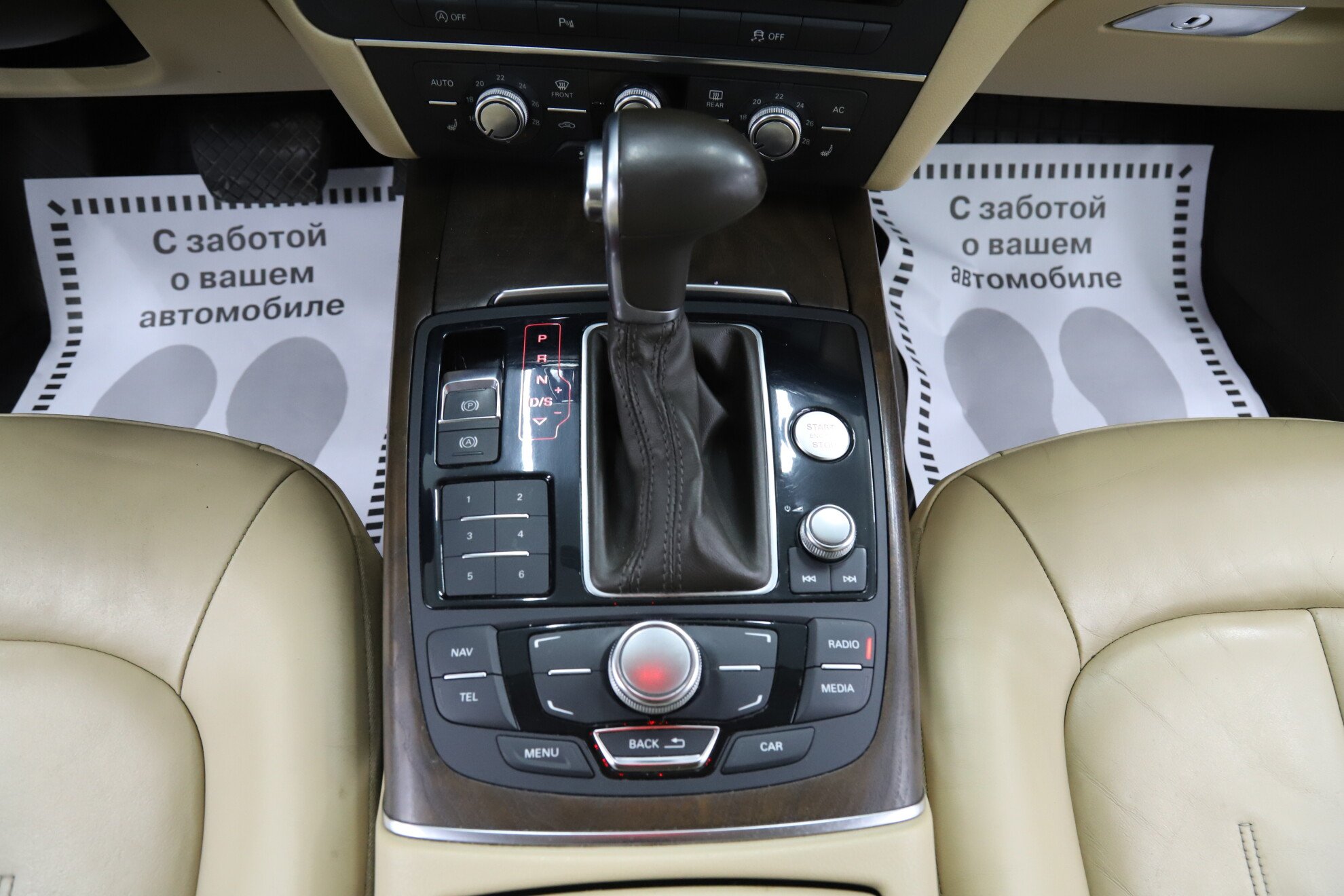 Audi A6, IV (C7), 2012 фото 13