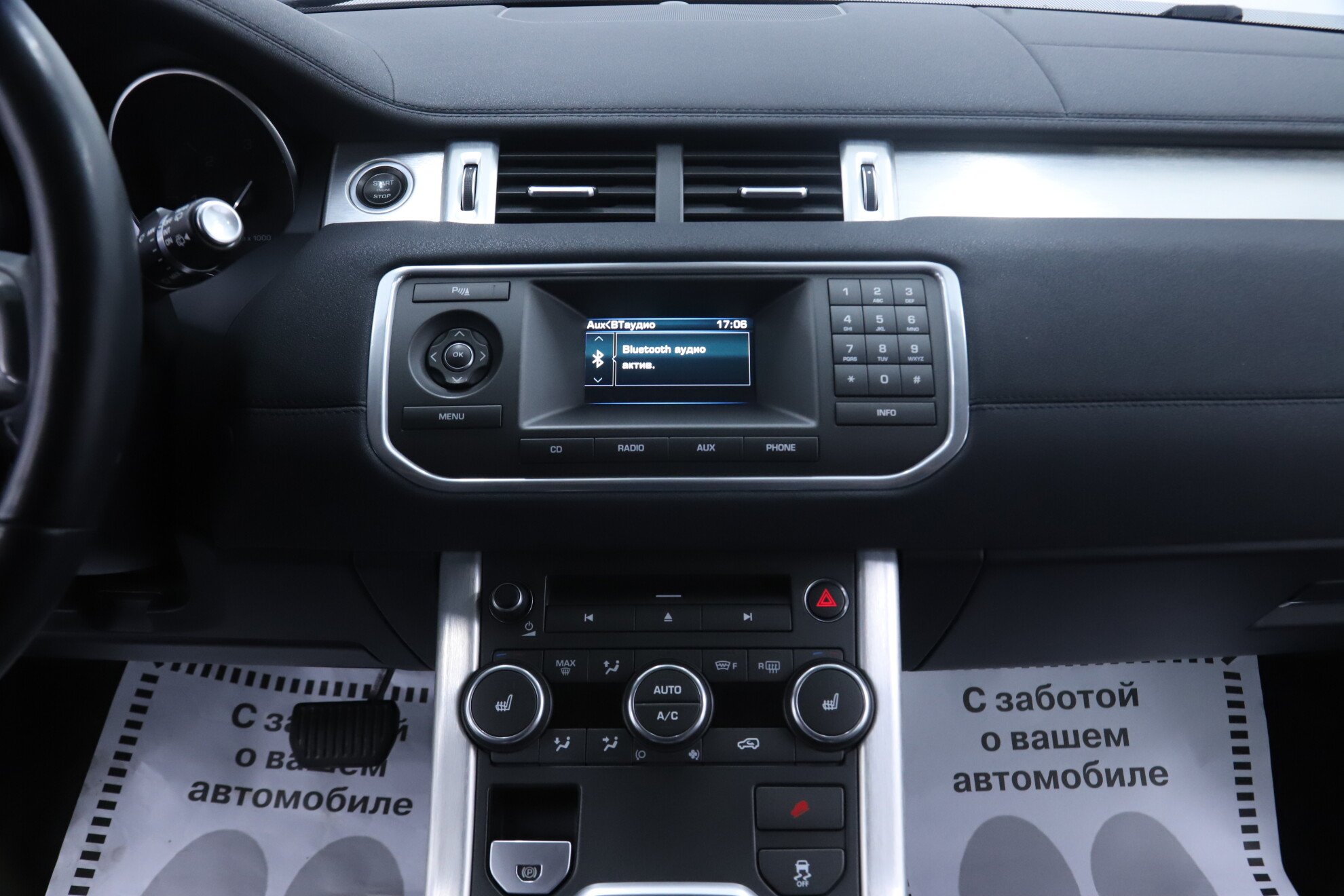 Land Rover Range Rover Evoque, I, 2012 фото 12