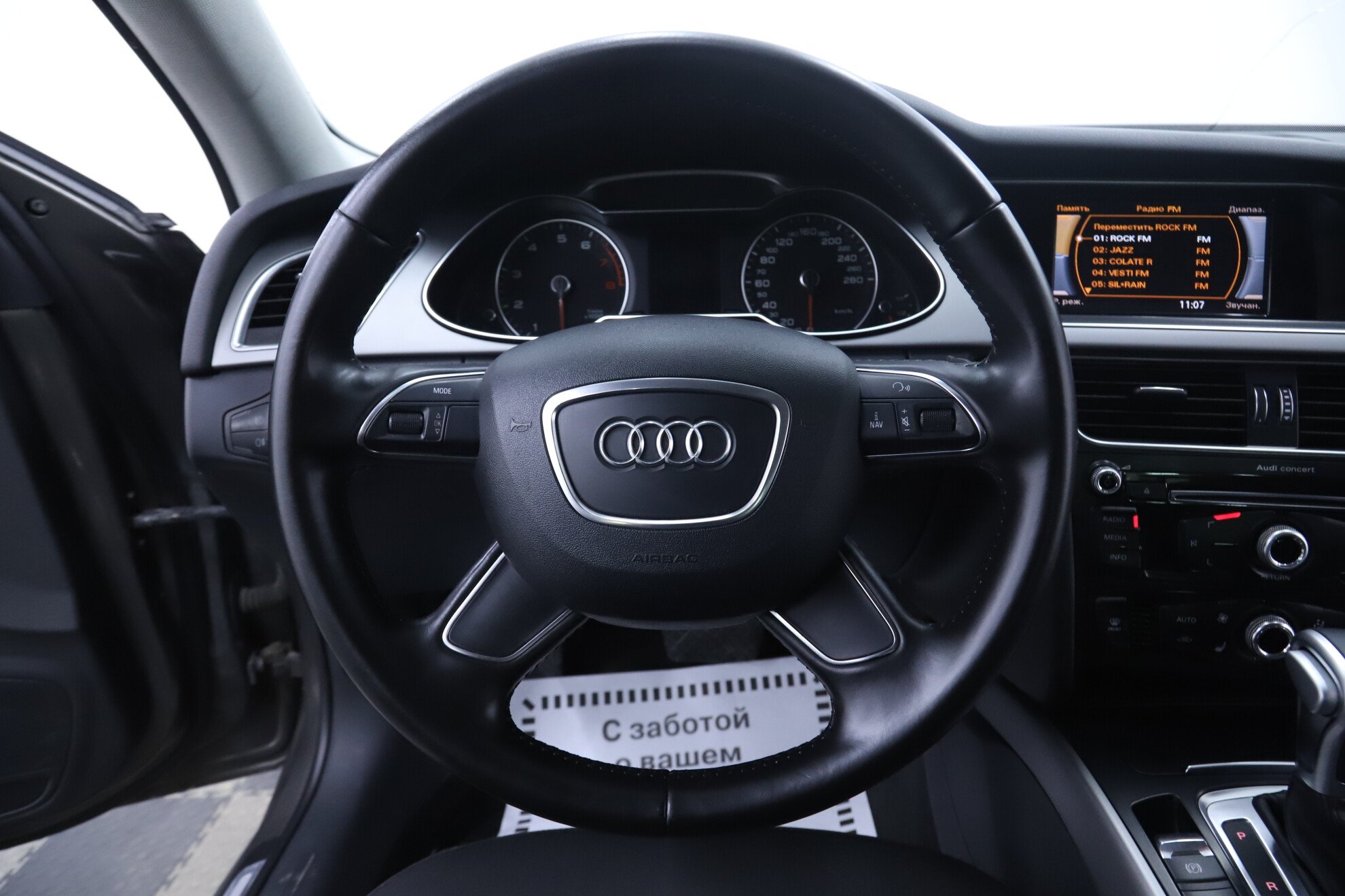 Audi A4, IV (B8) Рестайлинг, 2015 фото 11