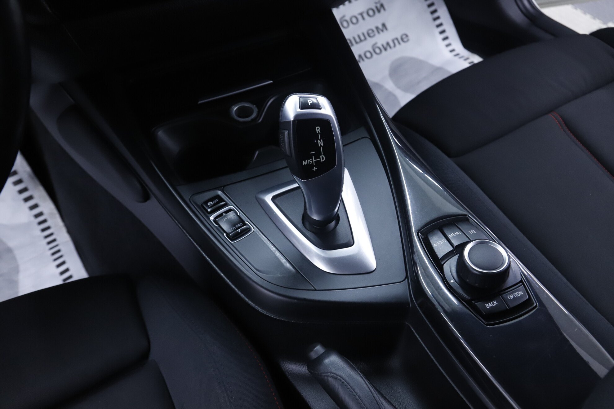 BMW 1 серии, II (F20/F21), 2013 фото 14