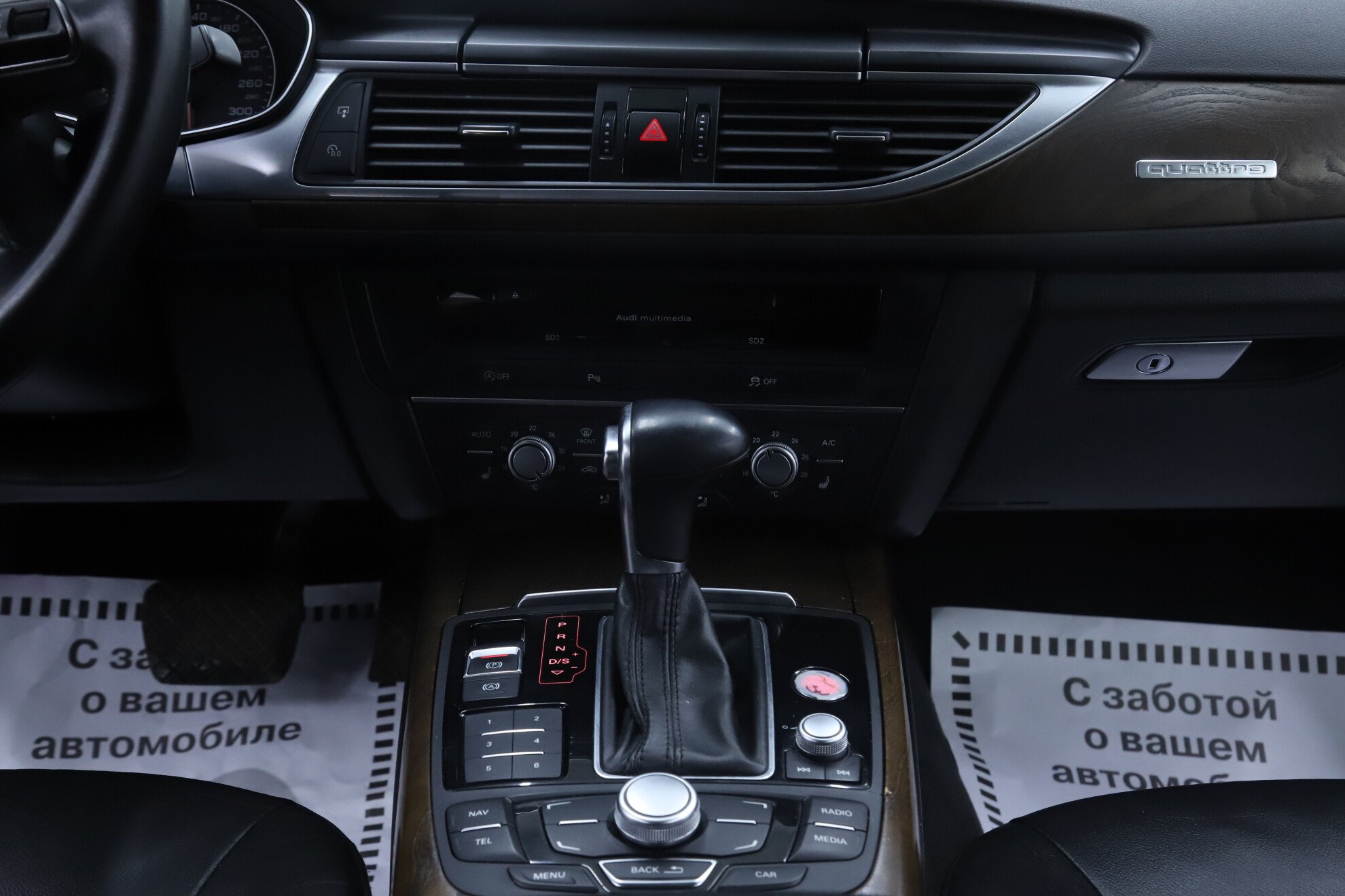 Audi A6, IV (C7), 2014 фото 13