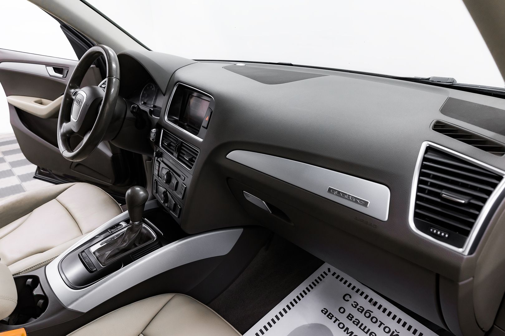 Audi Q5, I (8R) Рестайлинг, 2012 фото 17