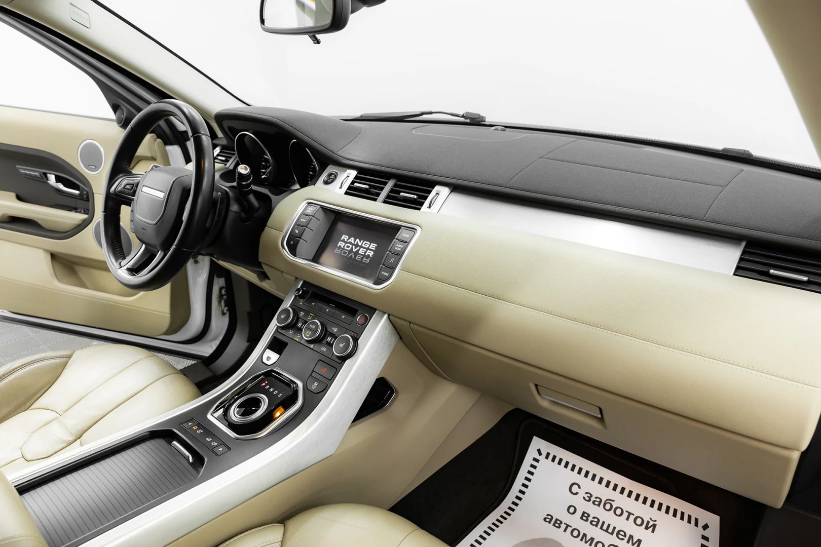 Land Rover Range Rover Evoque, I, 2011 фото 16