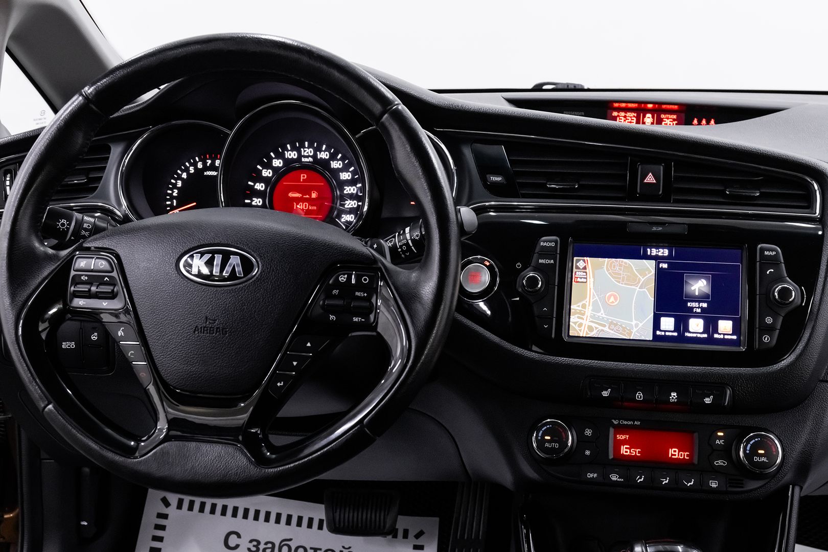 Kia Ceed, II Рестайлинг, 2017 фото 12