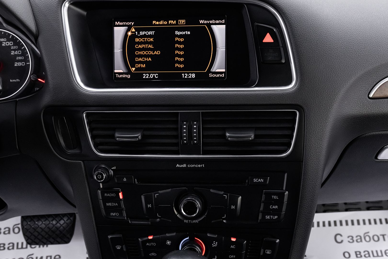 Audi Q5, I (8R), 2011 фото 12