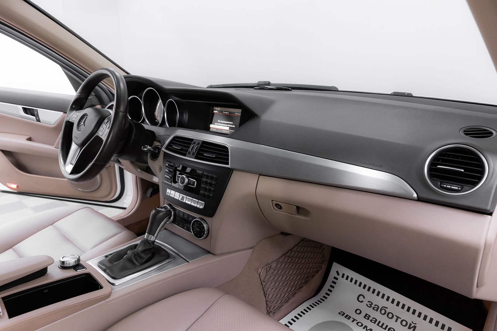 Mercedes-Benz C-Класс, III (W204) Рестайлинг, 2013 фото 12