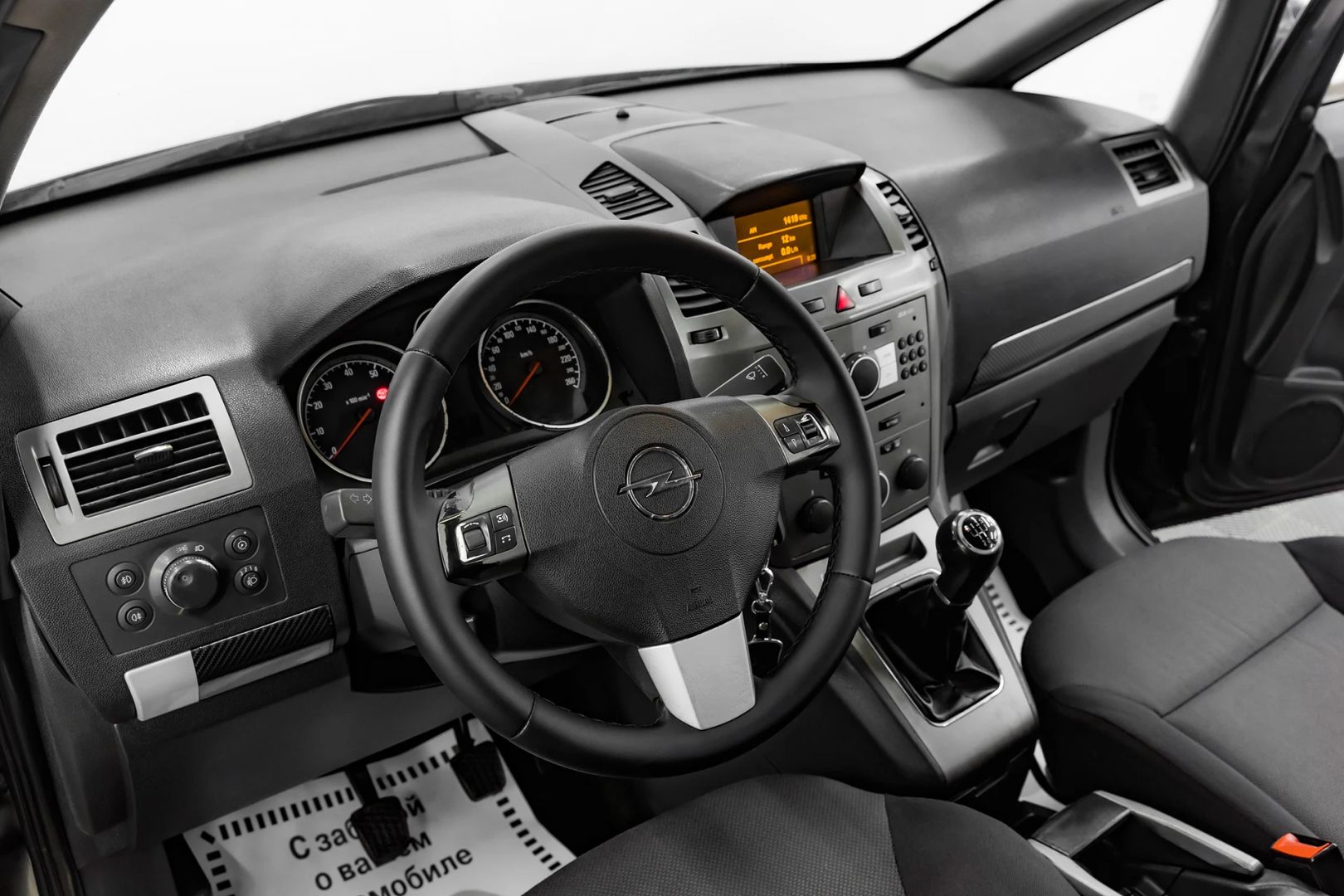 Opel Zafira, B, 2006 фото 8