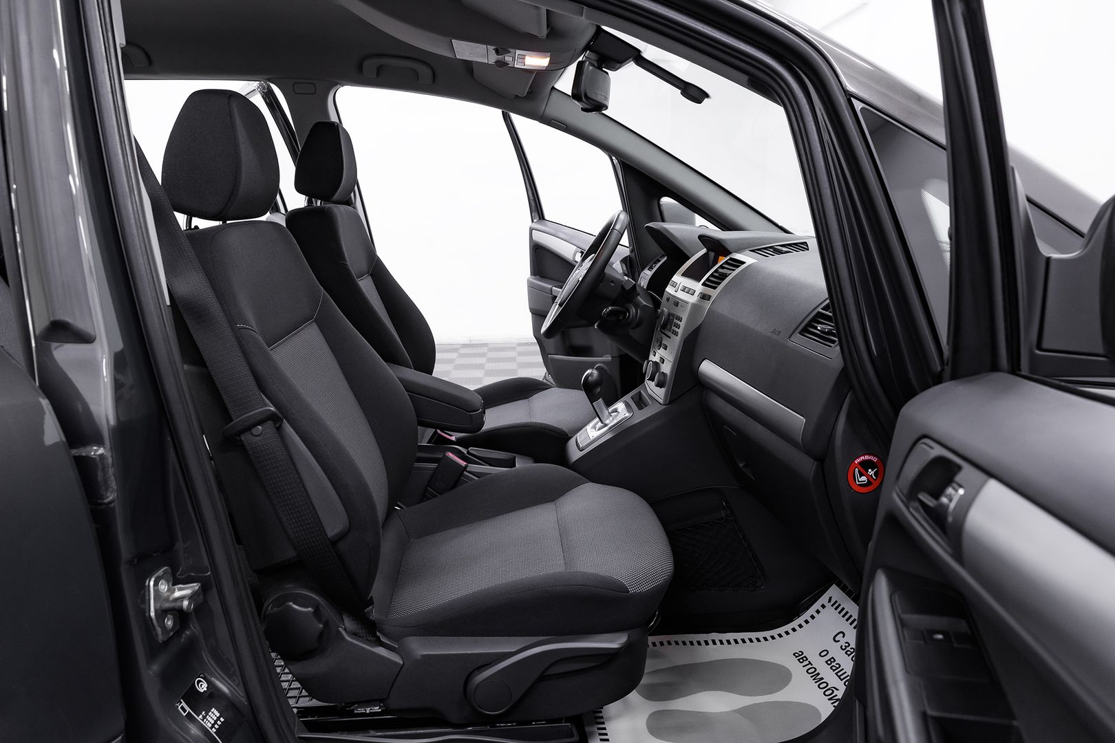 Opel Zafira, B Рестайлинг, 2014 фото 13