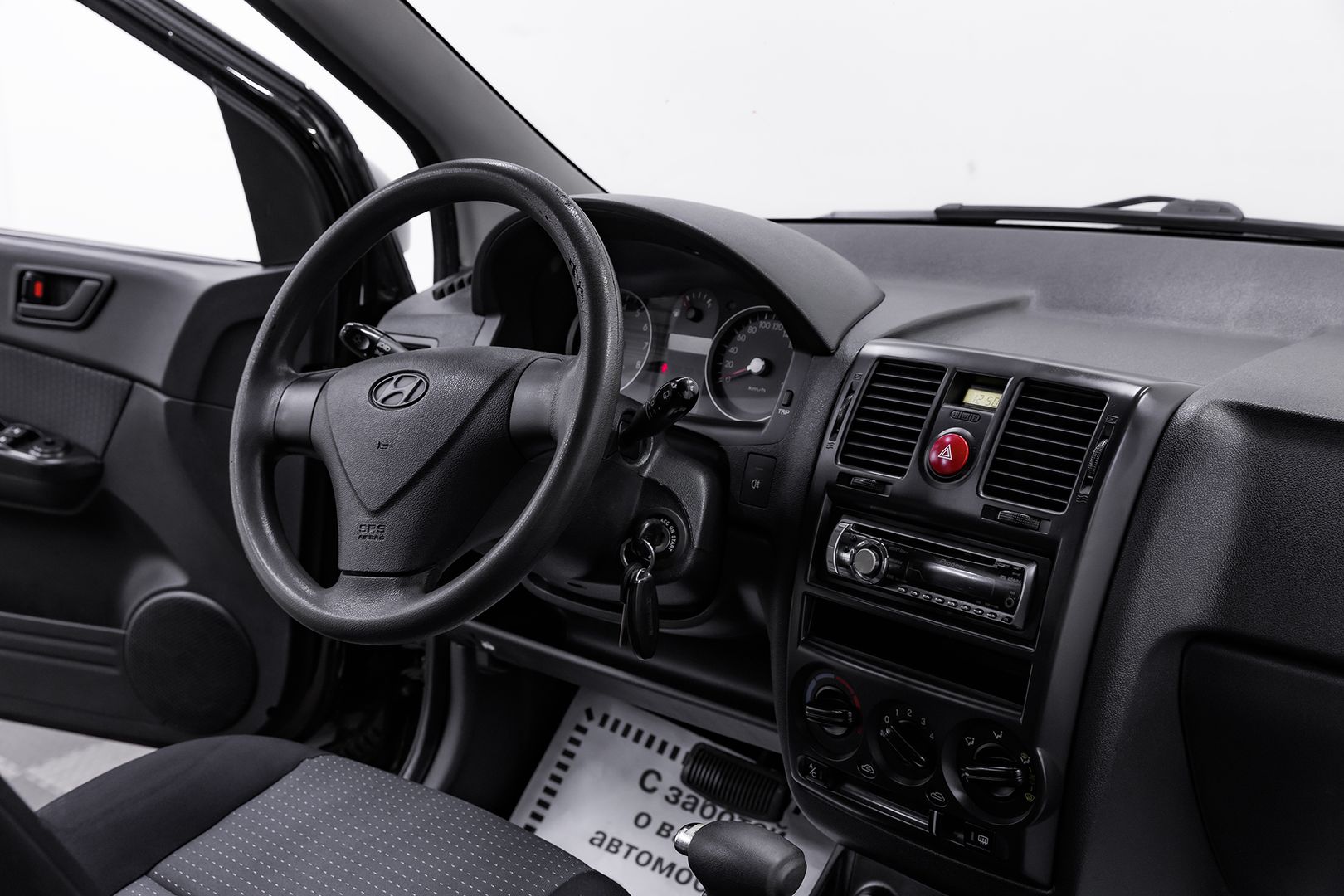 Hyundai Getz, I Рестайлинг, 2007 фото 15