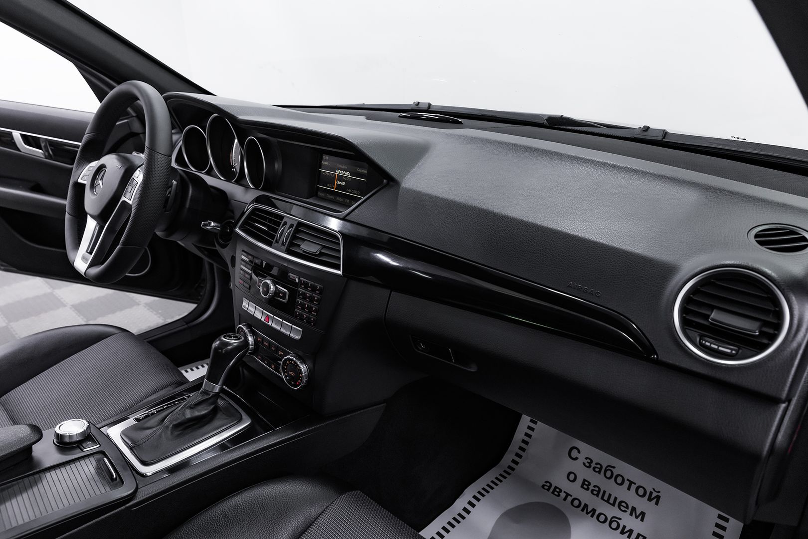 Mercedes-Benz C-Класс, III (W204) Рестайлинг, 2012 фото 16