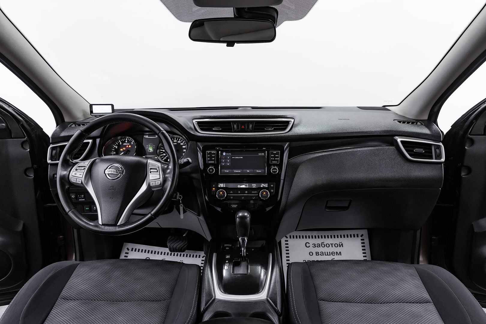Nissan Qashqai, II, 2015 фото 10