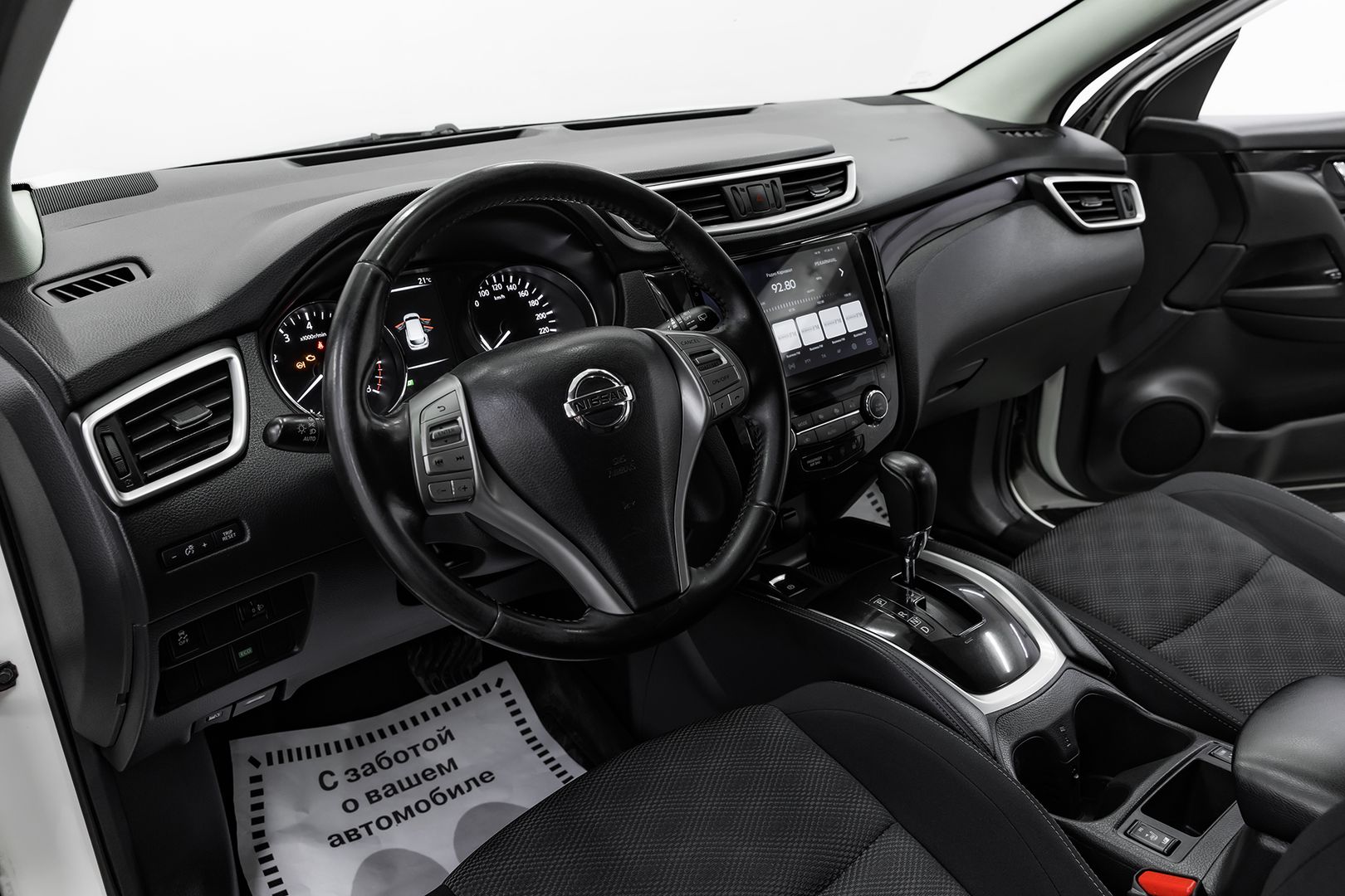 Nissan Qashqai, II, 2017 фото 9