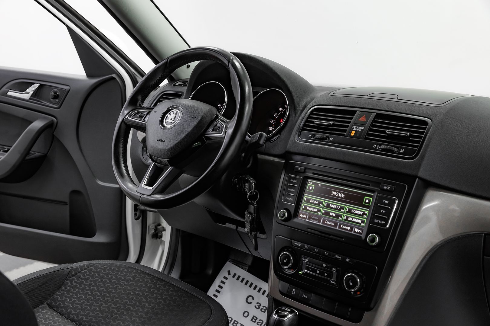 Skoda Yeti, I, 2014 фото 11