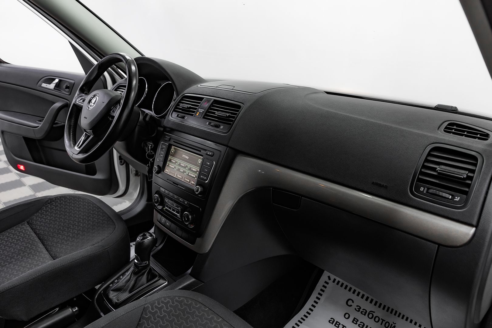 Skoda Yeti, I, 2014 фото 18