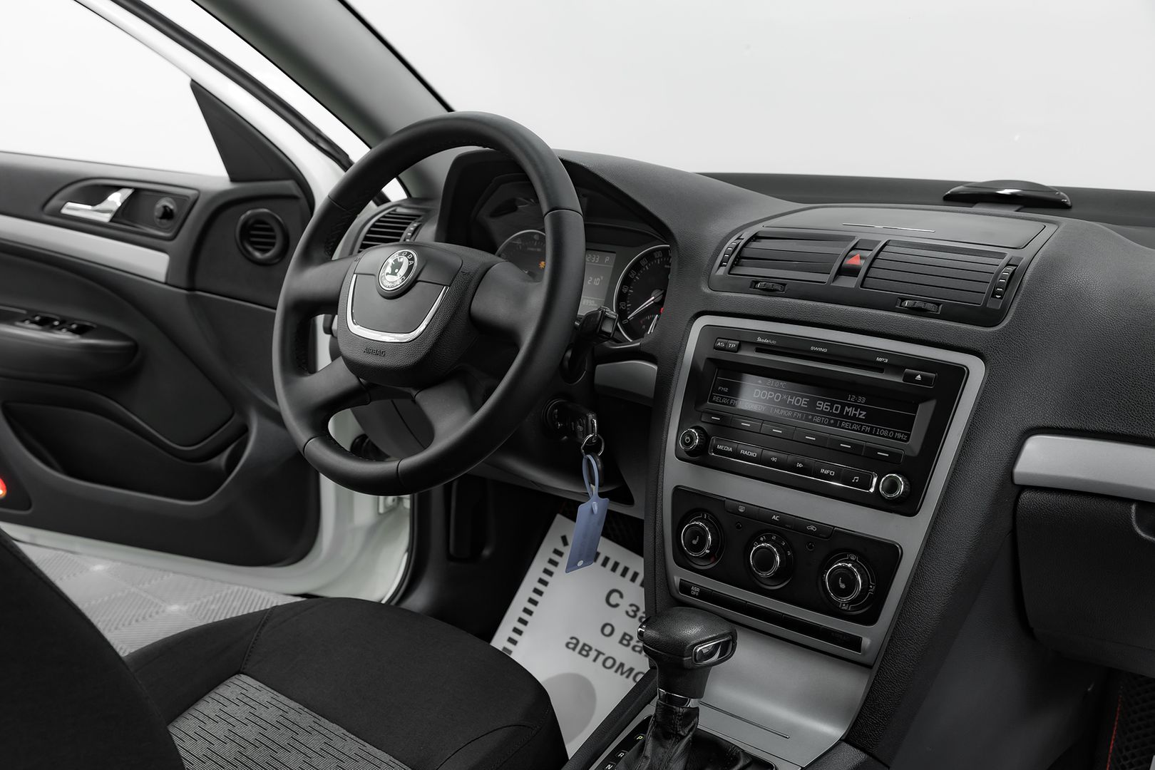 Skoda Octavia, II (A5) Рестайлинг, 2013 фото 11