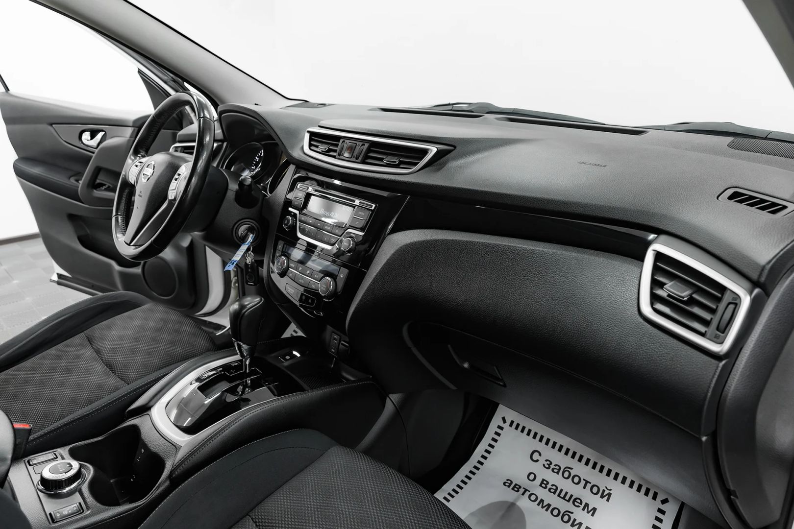 Nissan Qashqai, II, 2018 фото 15