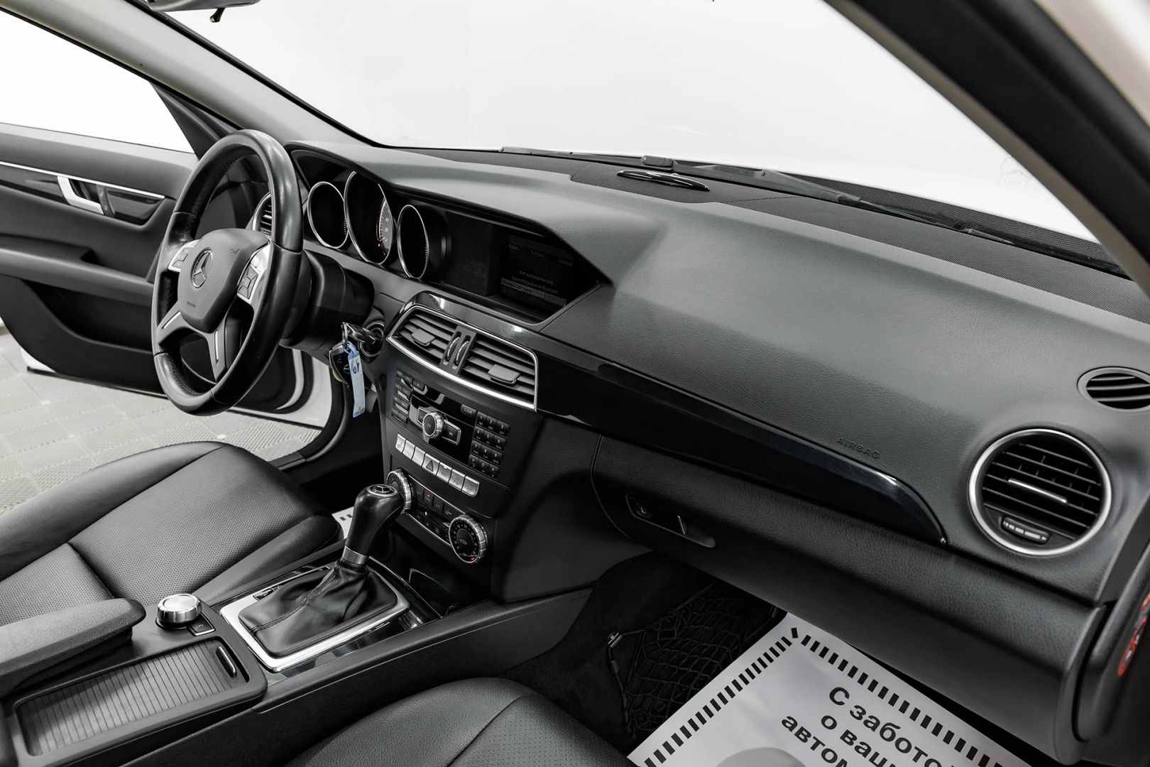 Mercedes-Benz C-Класс, III (W204) Рестайлинг, 2013 фото 14