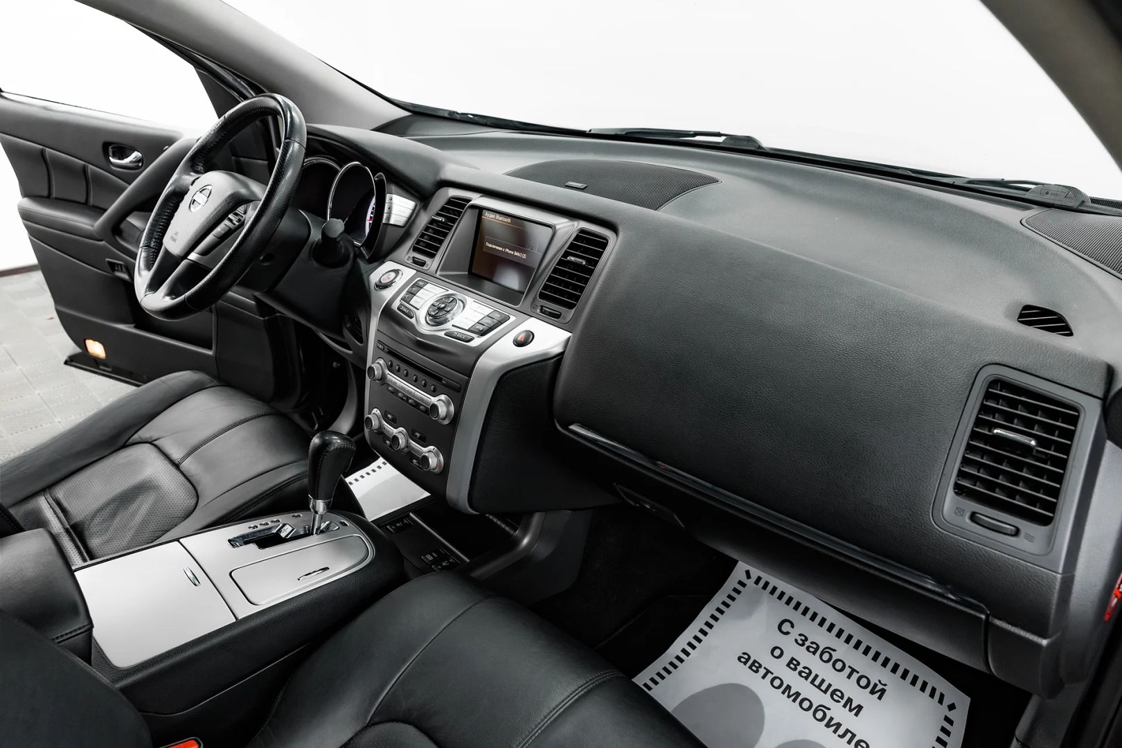 Nissan Murano, II (Z51) Рестайлинг 2, 2012 фото 14